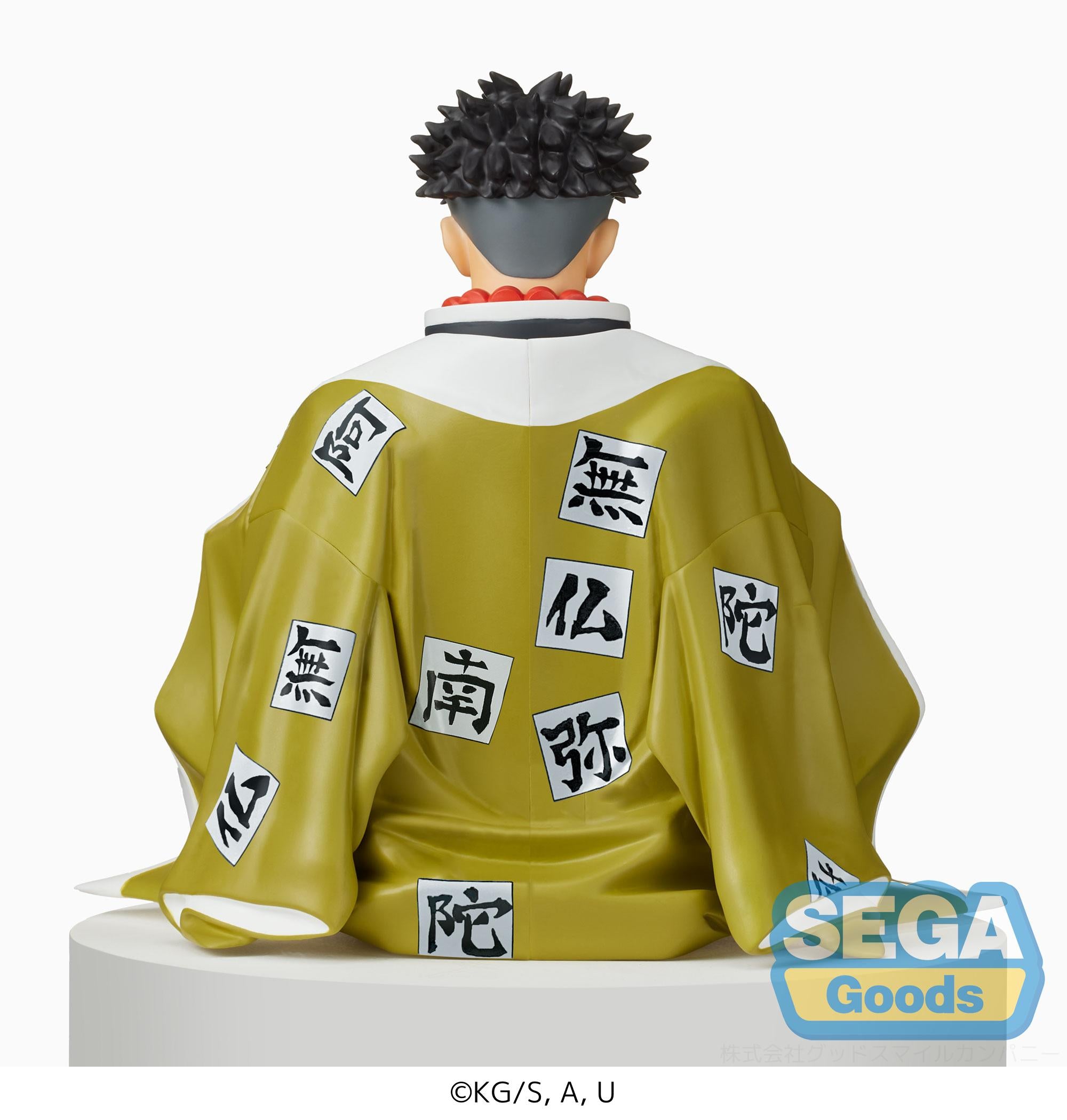 Demon Slayer: Kimetsu no Yaiba PM Perching Figure 