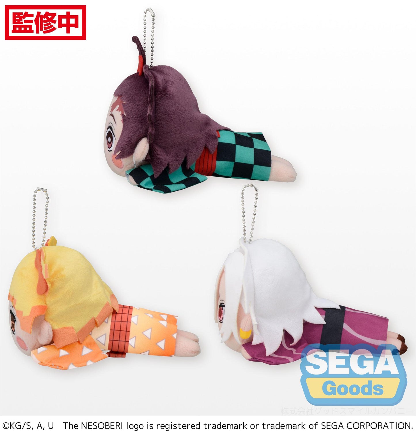 NESOBERI (Lay-Down) "Demon Slayer: Kimetsu no Yaiba" MP Plush Entertainment District Arc Vol.1