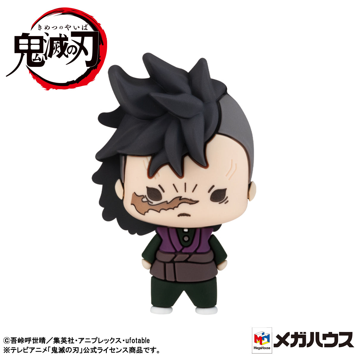 Chokorin Mascot Demon Slayer：  Kimetsu no Yaiba Vol 2 set (repeat)