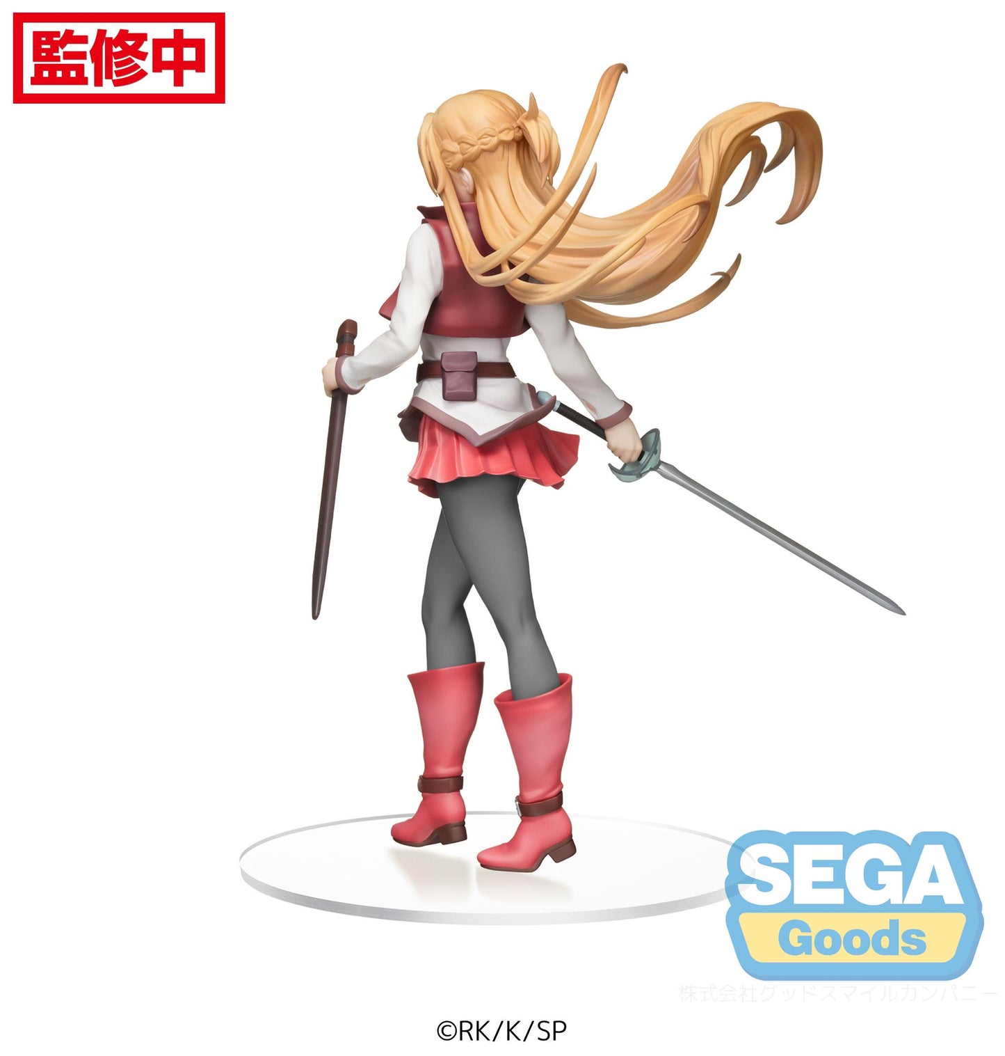 Sword Art Online the Movie -Progressive- Aria of a Starless Night PM Figure "Asuna"