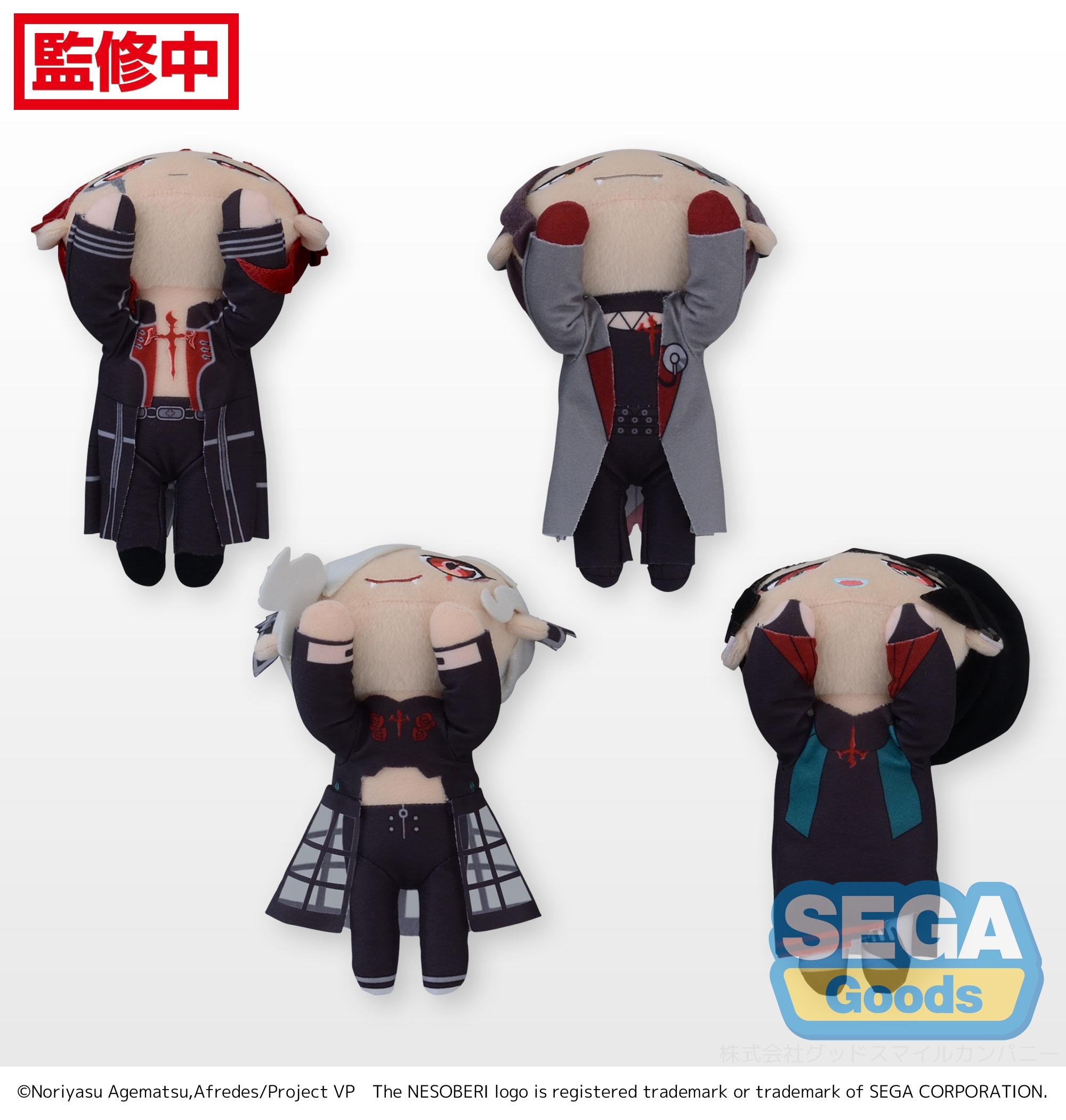 NESOBERI (Lay-Down) 