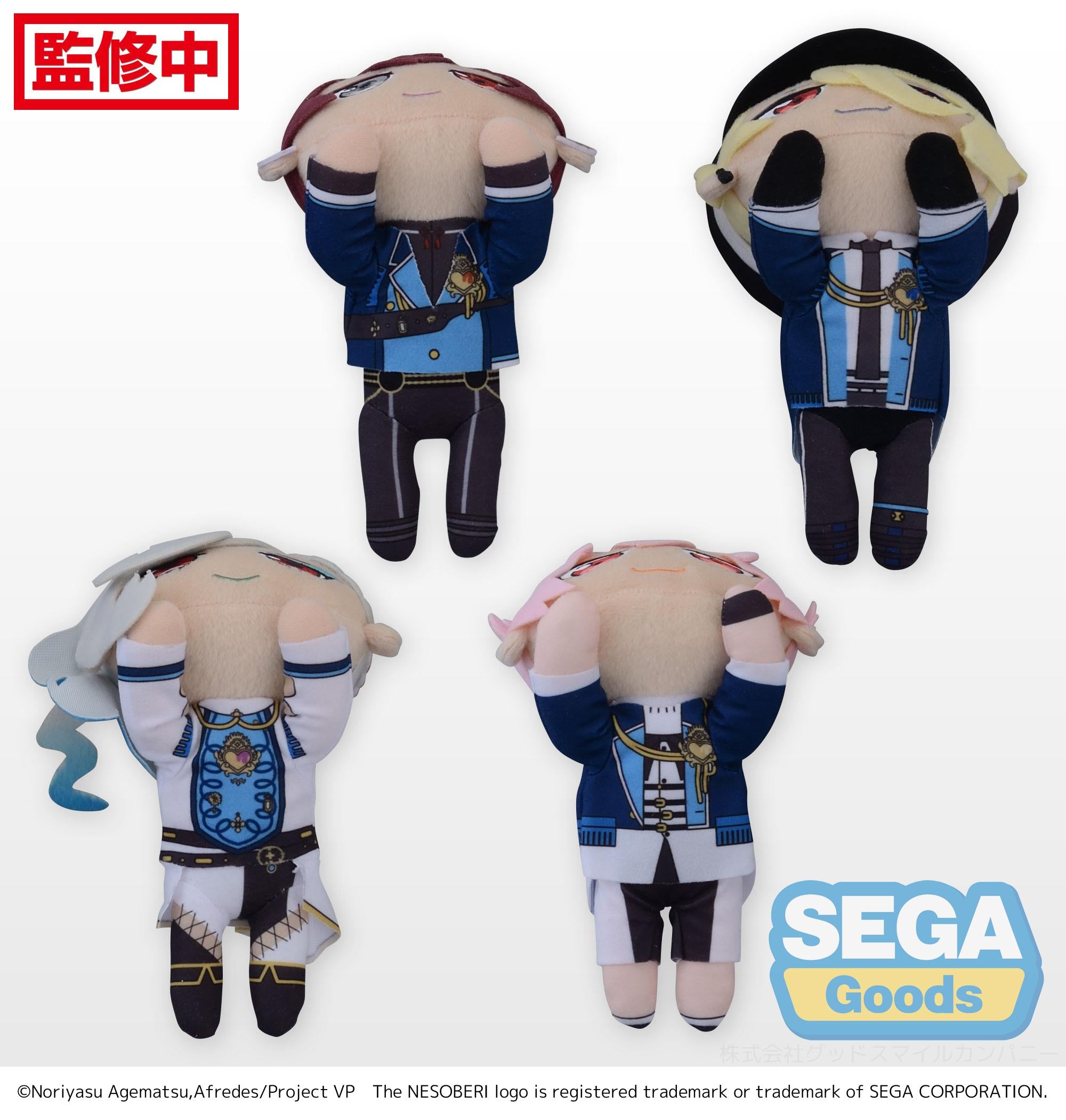 NESOBERI (Lay-Down) 