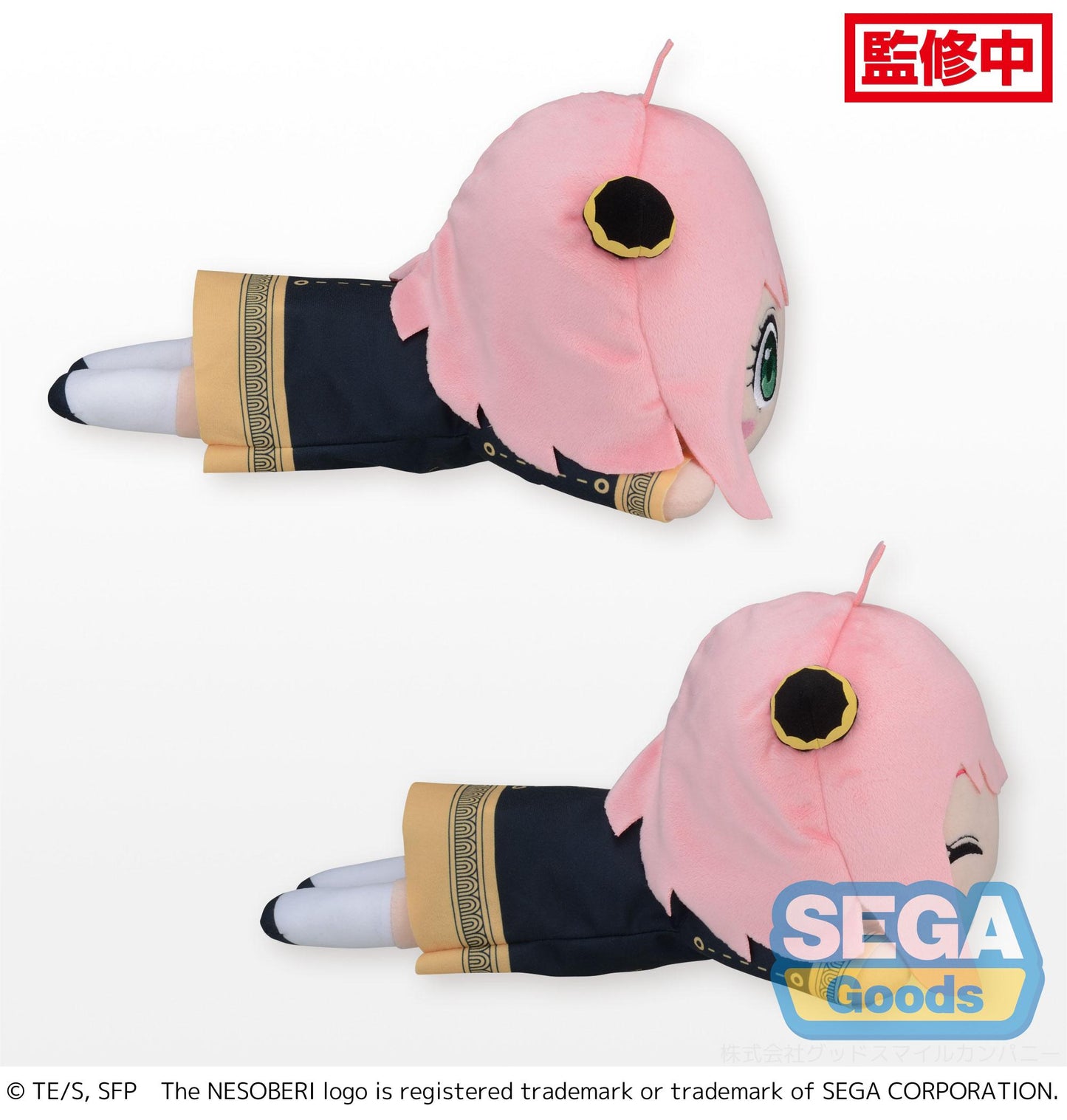 > NESOBERI (Lay-Down) TV Anime "SPY x FAMILY" SP Plush Vol.3