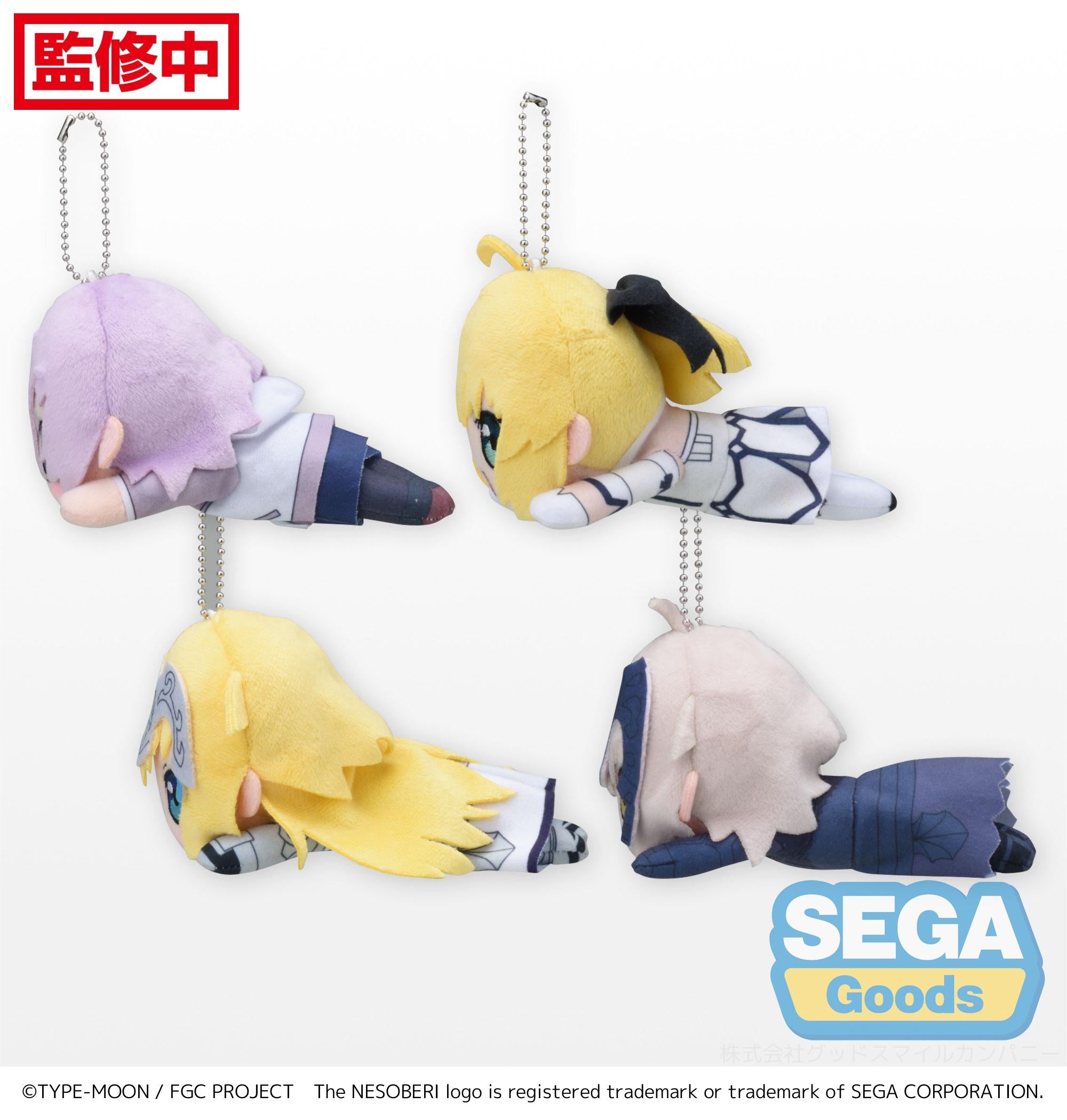 NESOBERI (Lay-Down) "Fate/Grand Carnival" MP KCM Vol. 2