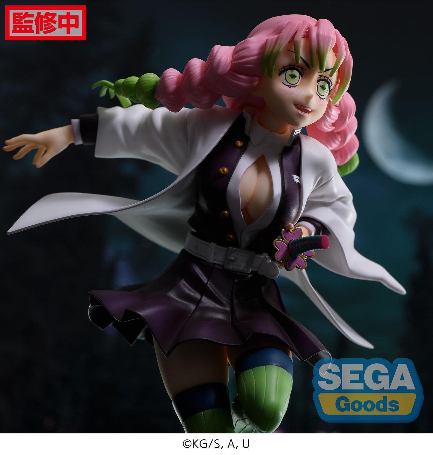 FIGURIZMα "Demon Slayer: Kimetsu no Yaiba" "Mitsuri Kanroji"