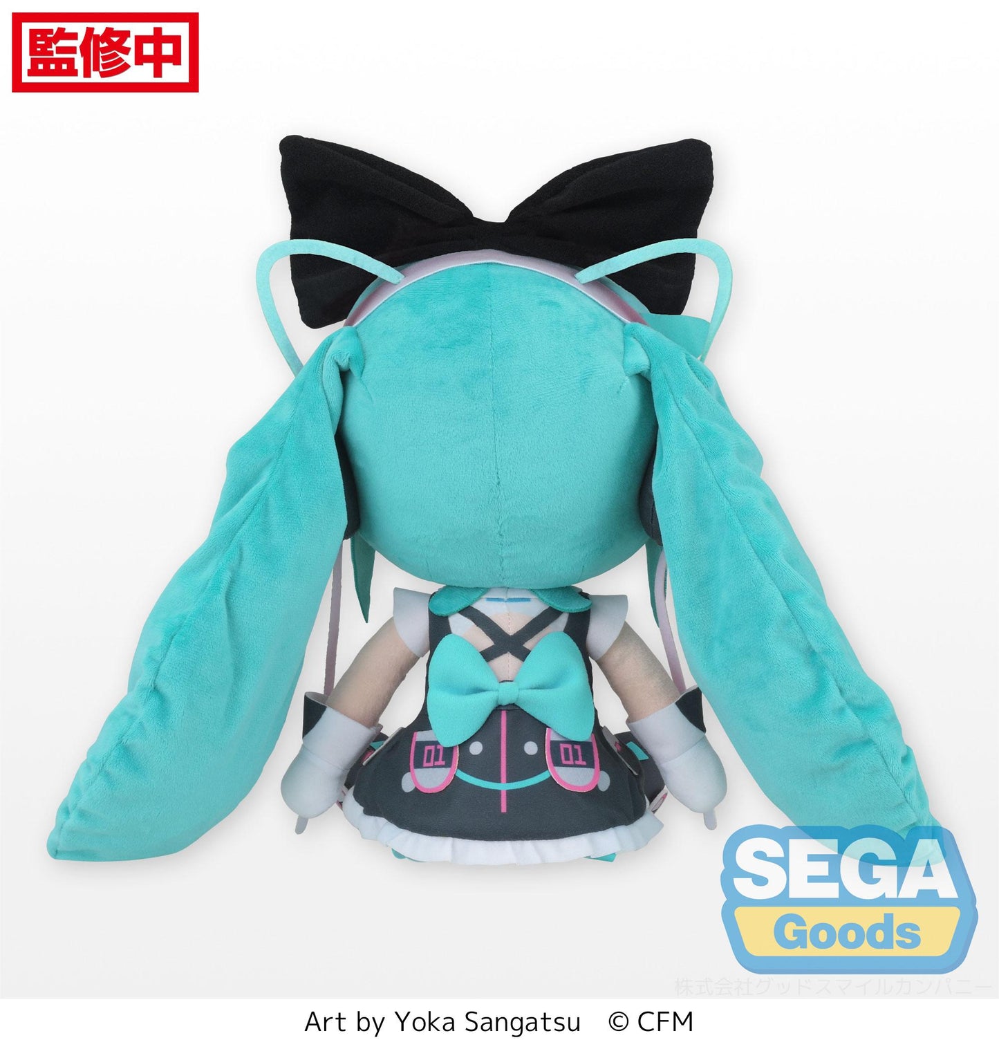 Hatsune Miku Magical Mirai 2016 Fluffy Plush (L)