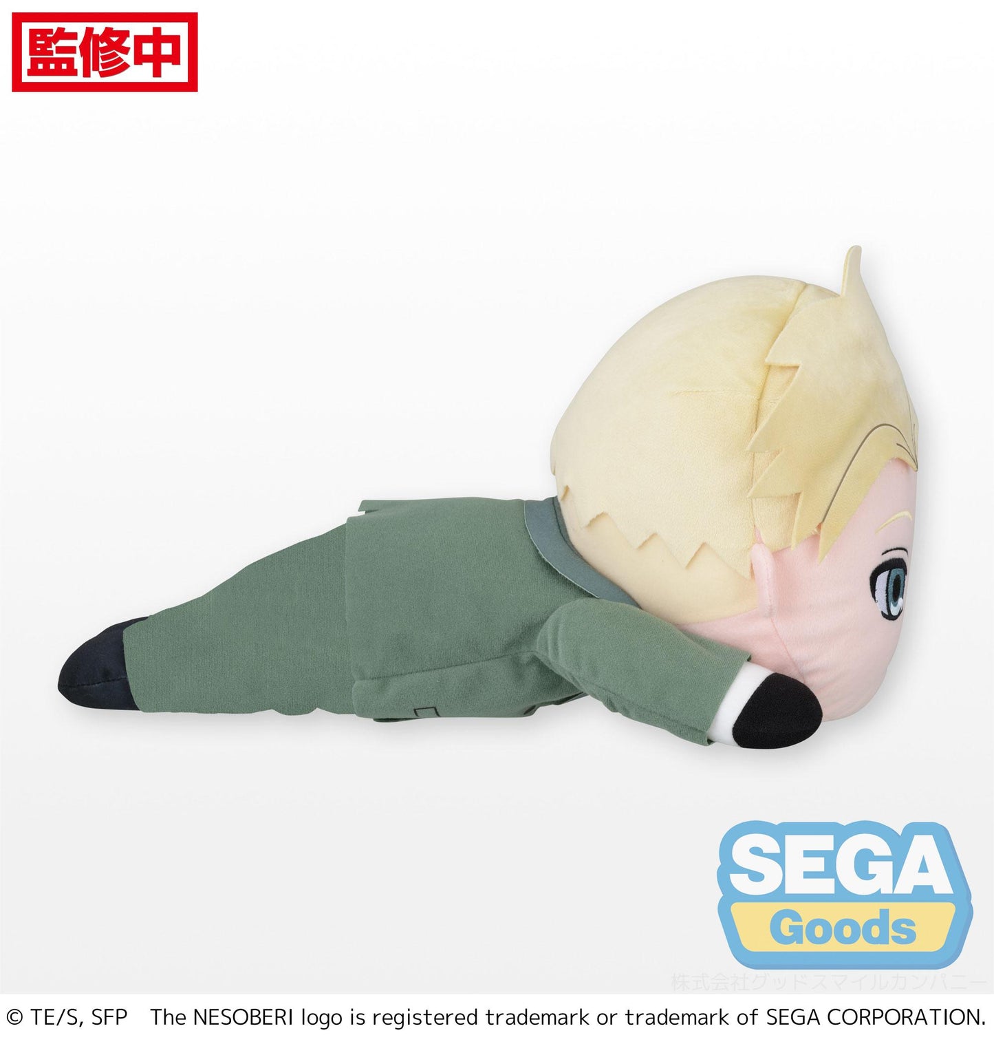 NESOBERI (Lay-Down) TV Anime "SPY x FAMILY" MEJ Plush "Loid Forger"