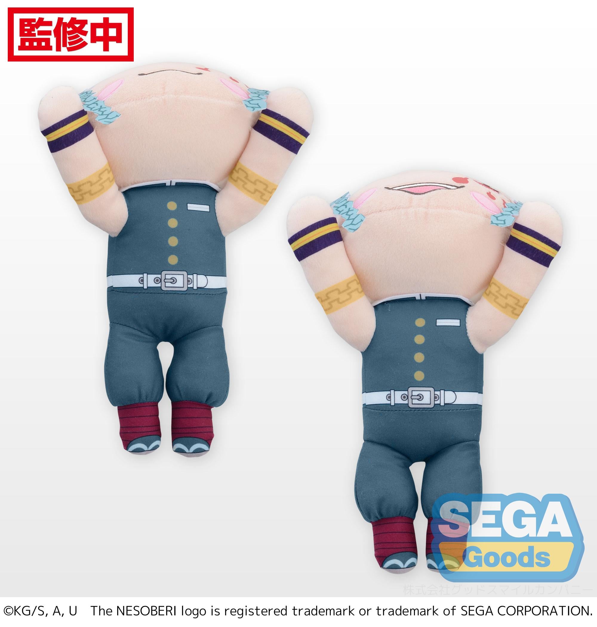 NESOBERI (Lay-Down) "Demon Slayer: Kimetsu no Yaiba" SP Plush "Tengen Uzui"
