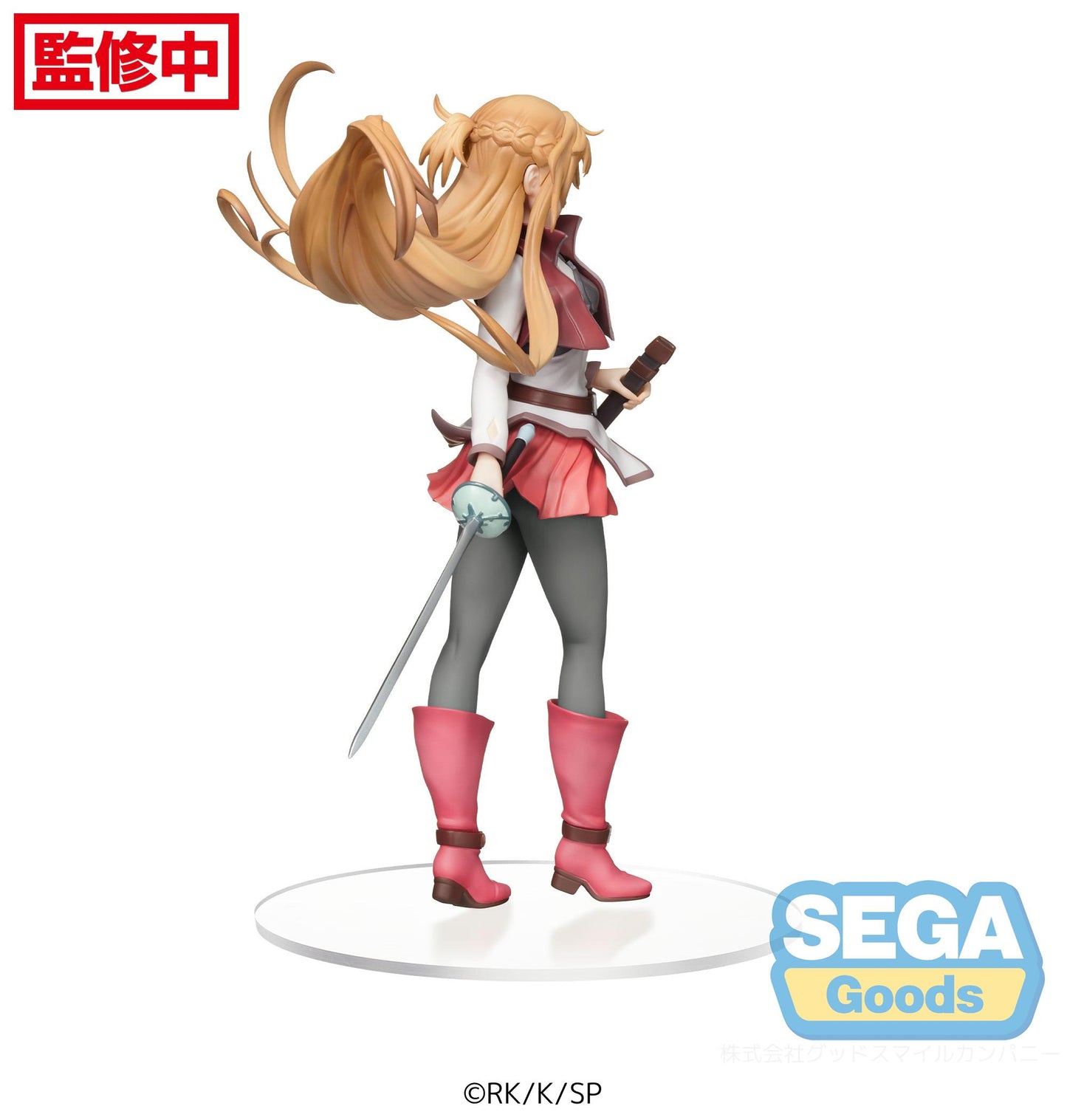 Sword Art Online the Movie -Progressive- Aria of a Starless Night PM Figure "Asuna"