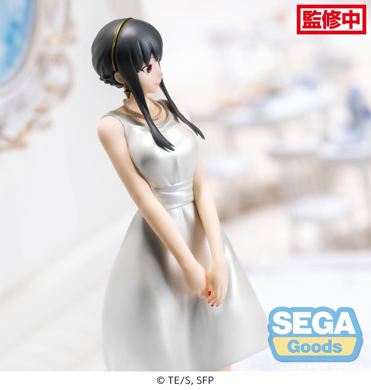 TV Anime "SPY x FAMILY" PM Figure "Yor Forger" Party