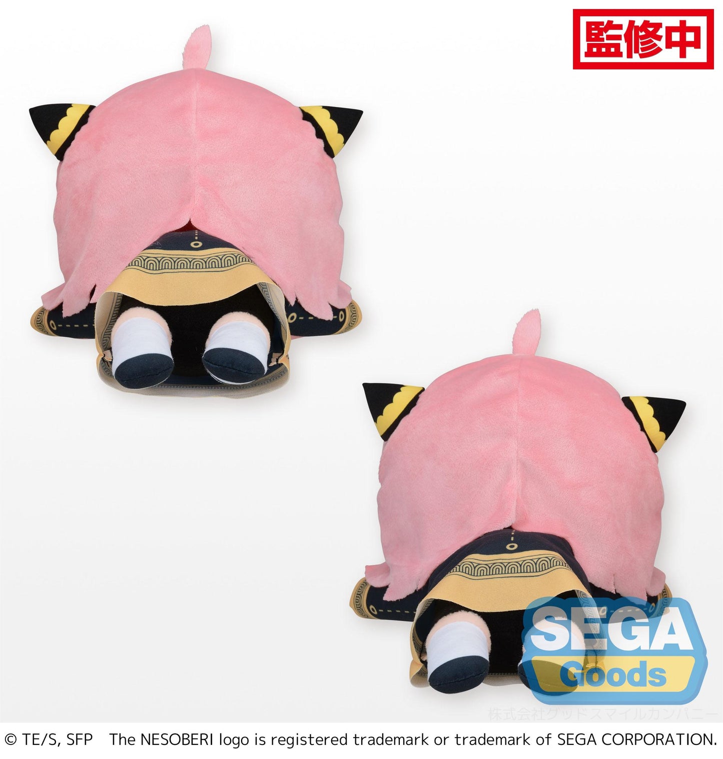 > NESOBERI (Lay-Down) TV Anime "SPY x FAMILY" SP Plush Vol.3