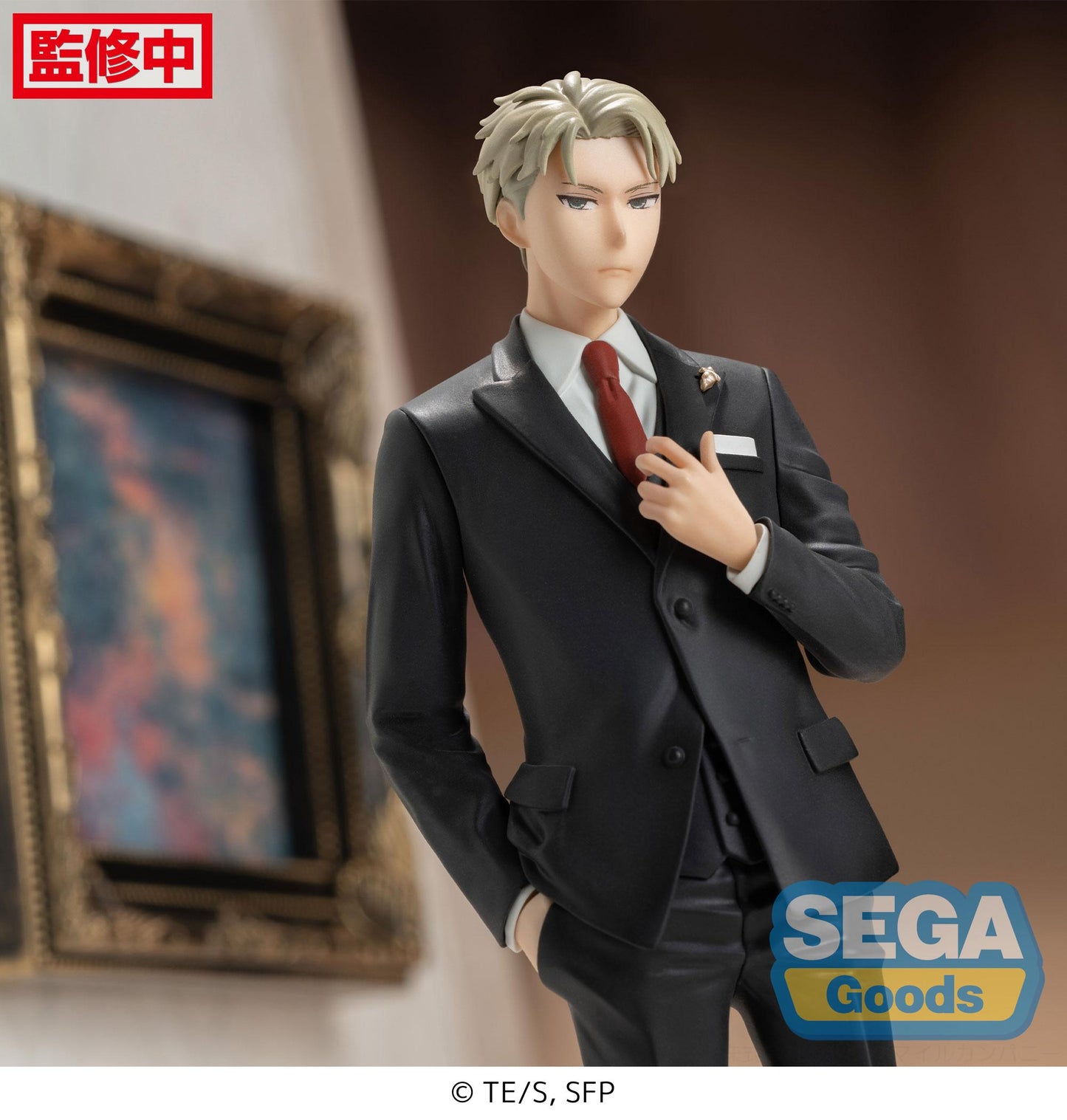 TV Anime "SPY x FAMILY" PM Figure "Loid Forger" Party