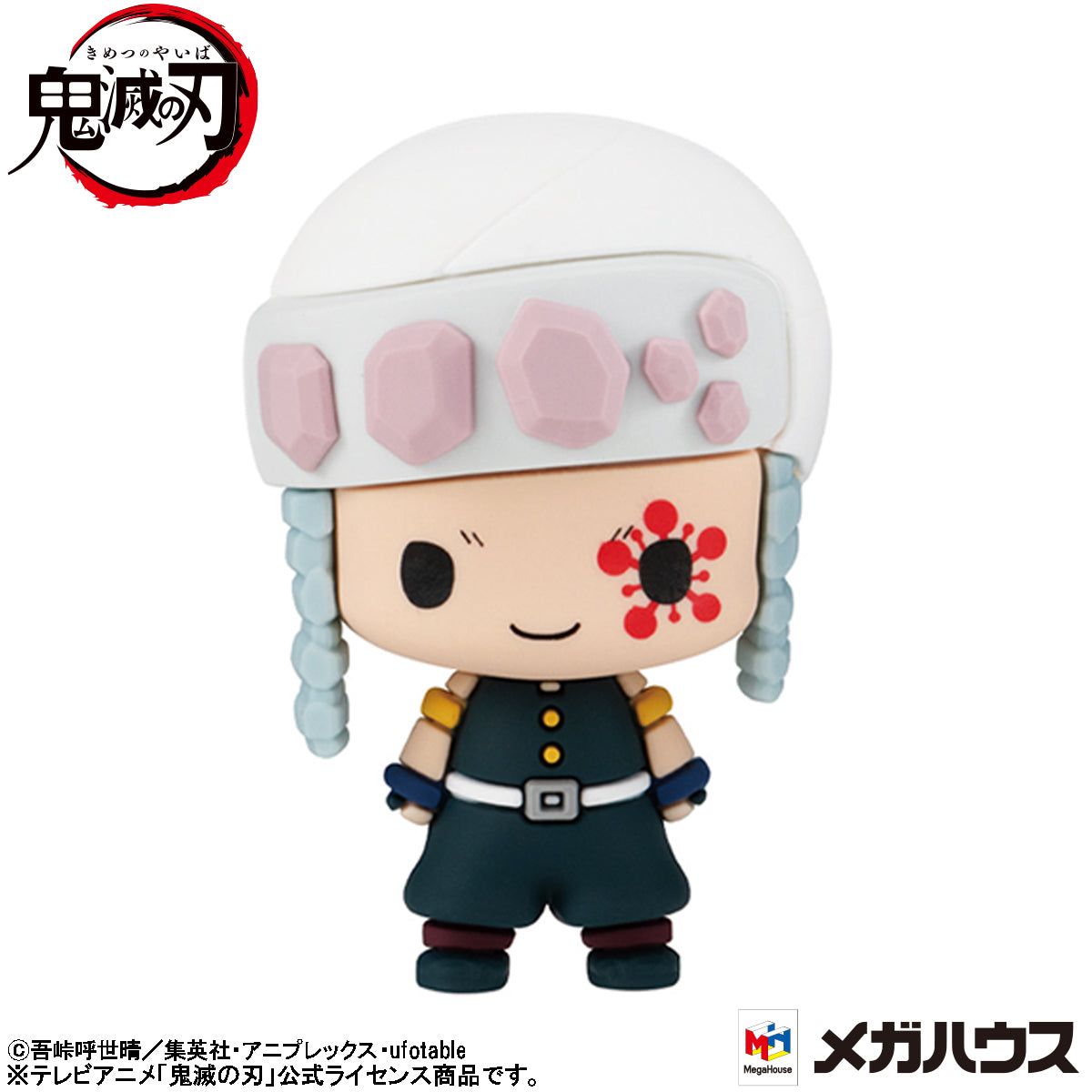 Chokorin Mascot  Demon Slayer：Kimetsu no Yaiba Vol.3 Set (Repeat)
