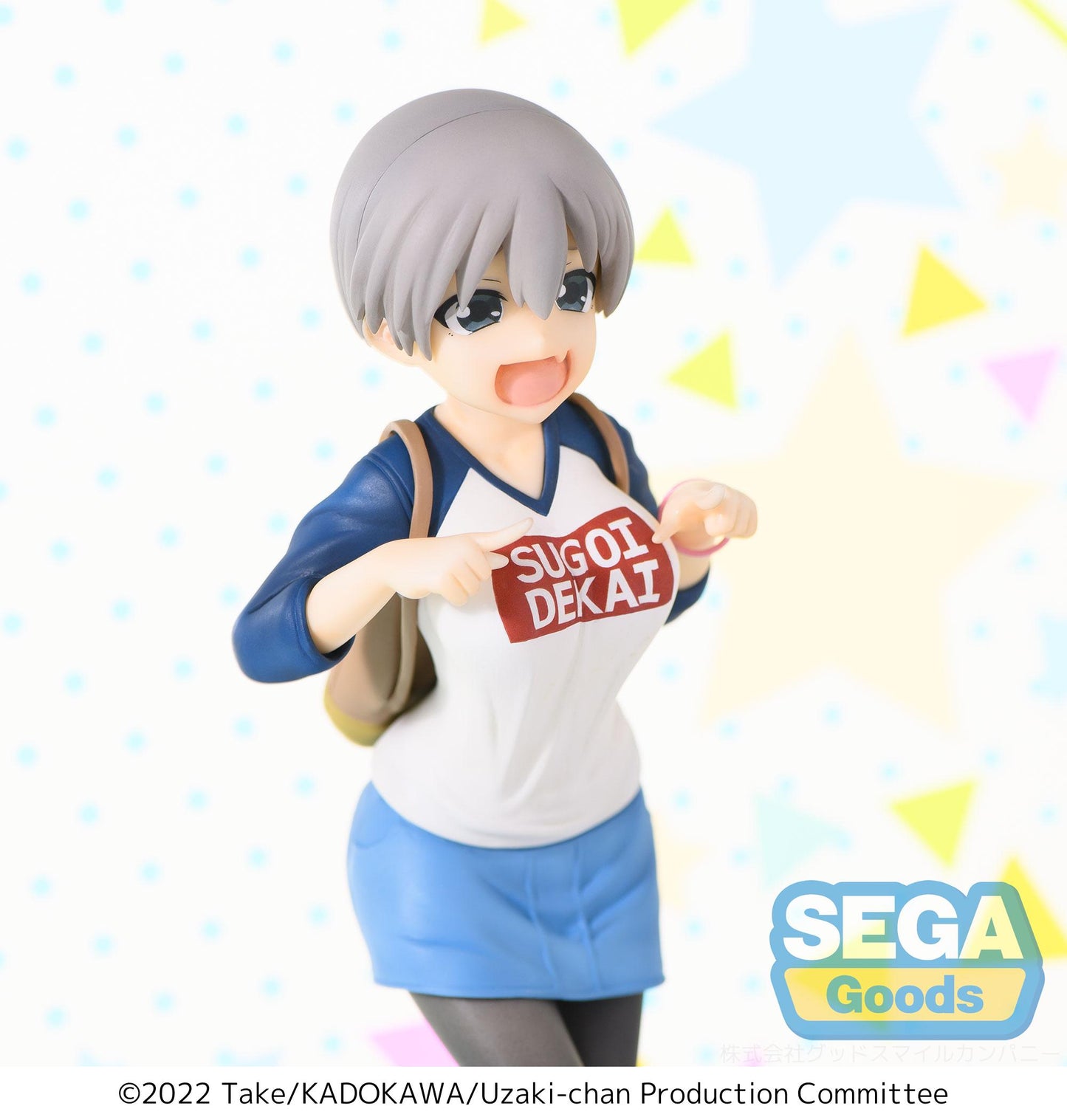 Uzaki-chan Wants to Hang Out! Season 2 SPM Figure "Hana Uzaki" Laughing Ver.