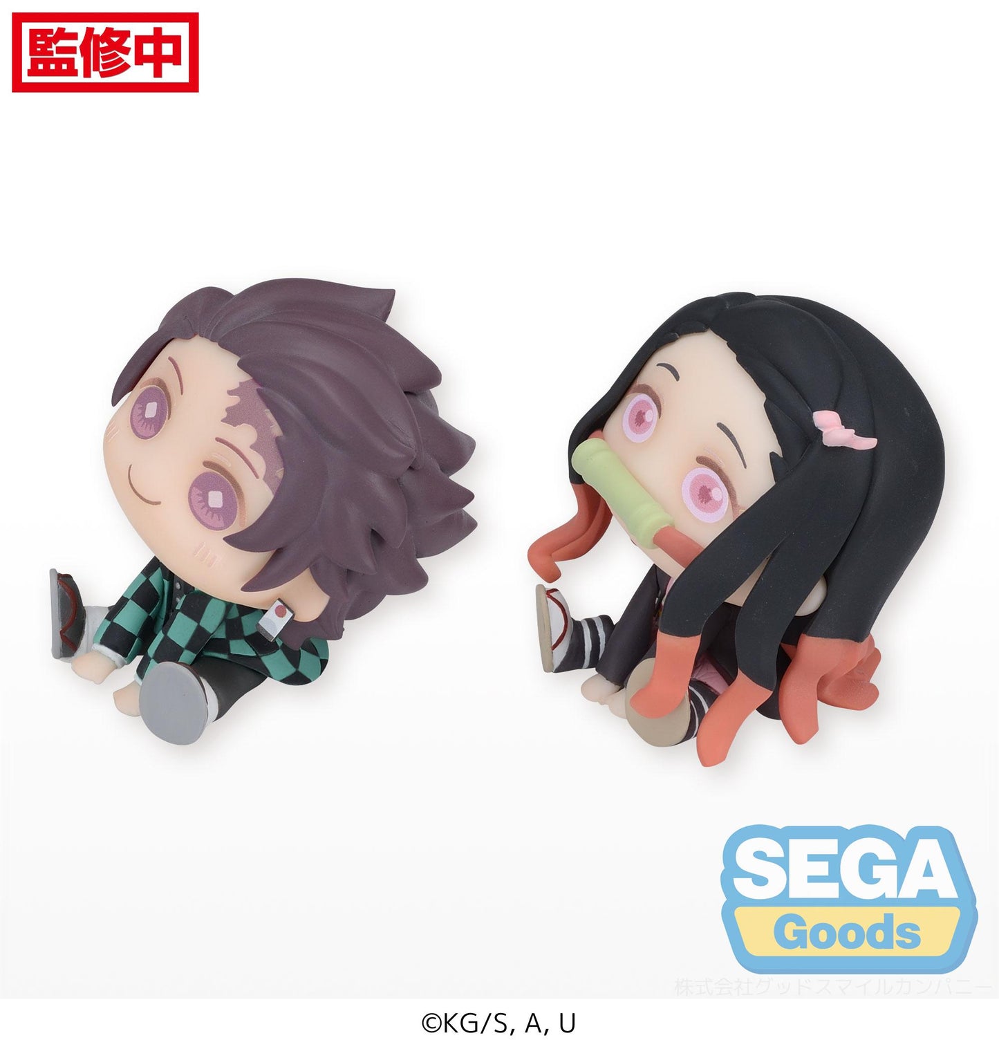 QyuruMe "Demon Slayer: Kimetsu no Yaiba" Mini Figure "Tanjiro Kamado & Nezuko Kamado"