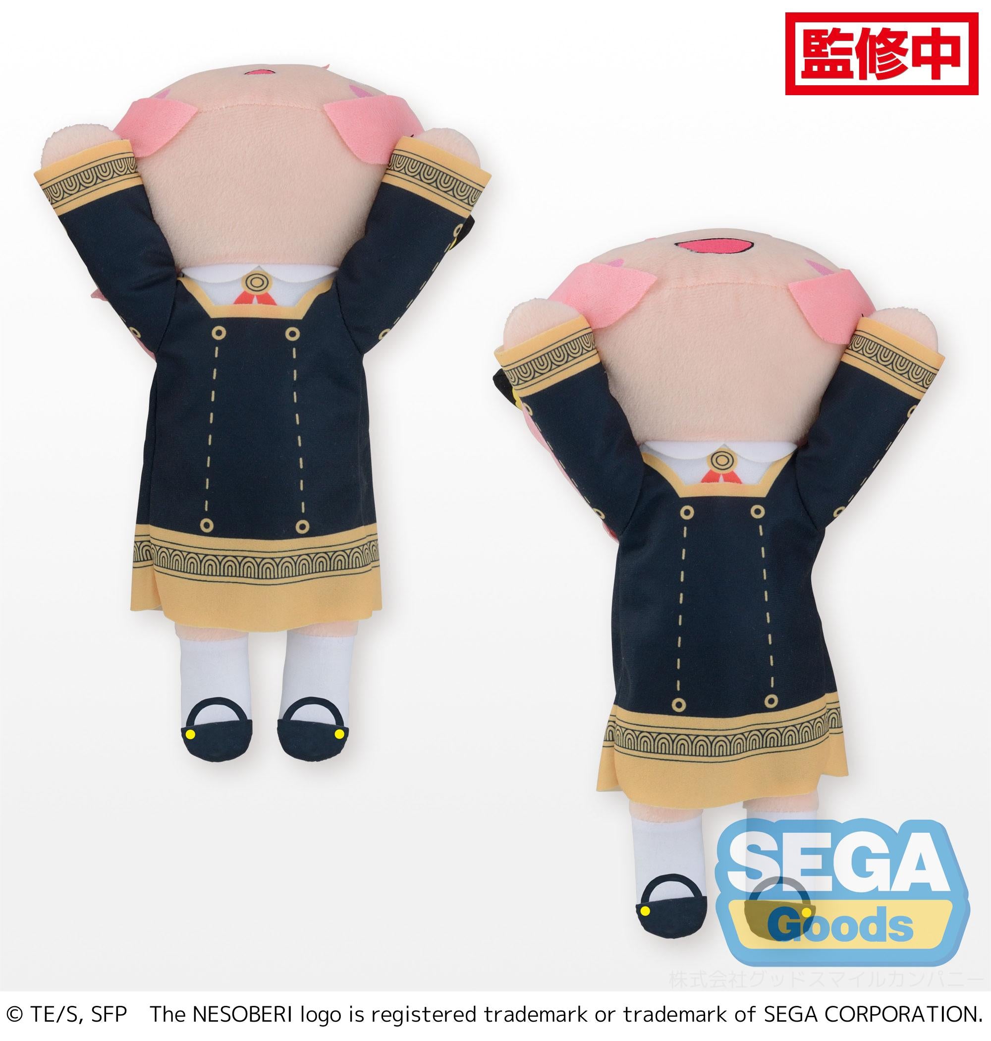 > NESOBERI (Lay-Down) TV Anime 