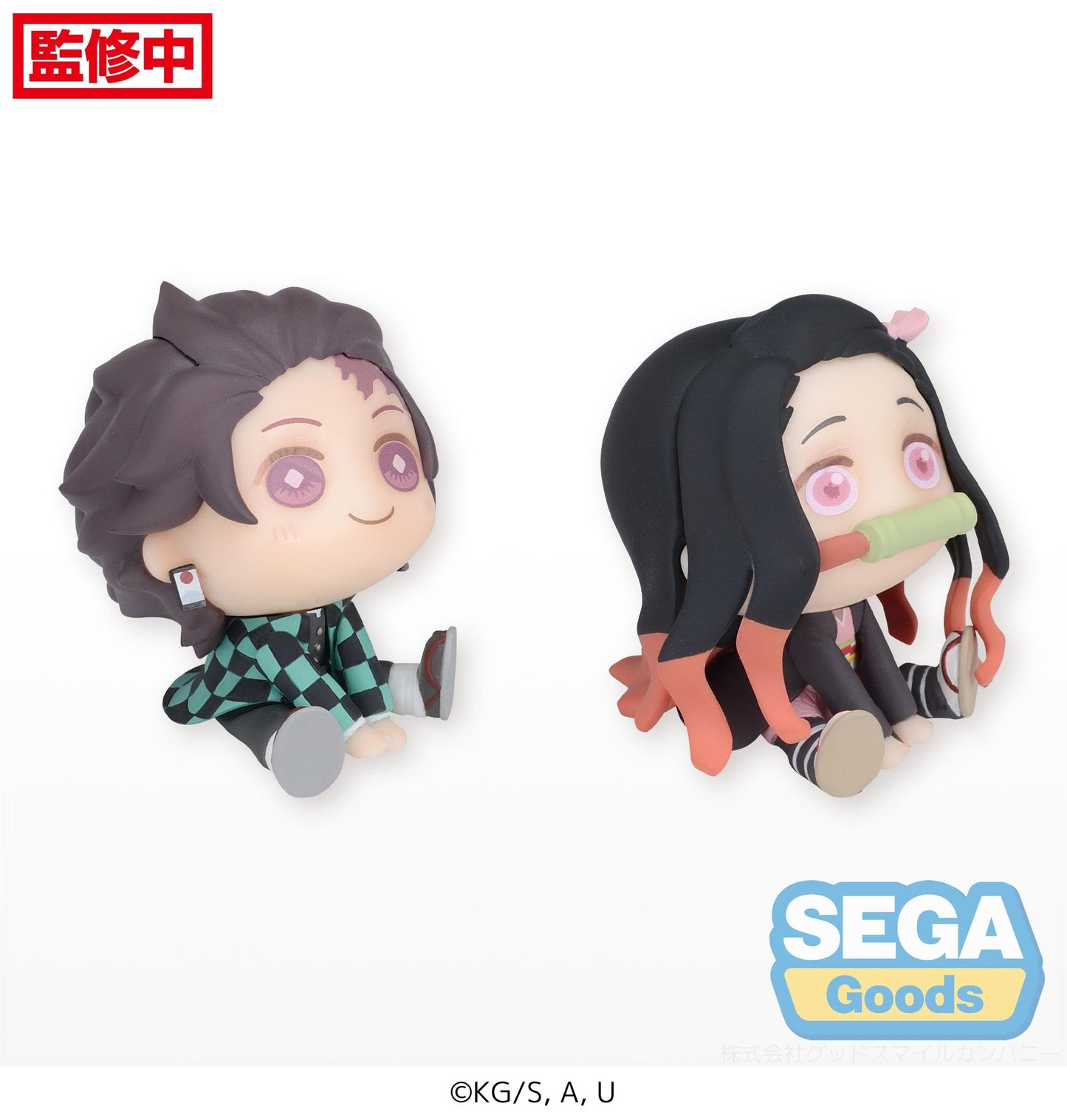 QyuruMe "Demon Slayer: Kimetsu no Yaiba" Mini Figure "Tanjiro Kamado & Nezuko Kamado"