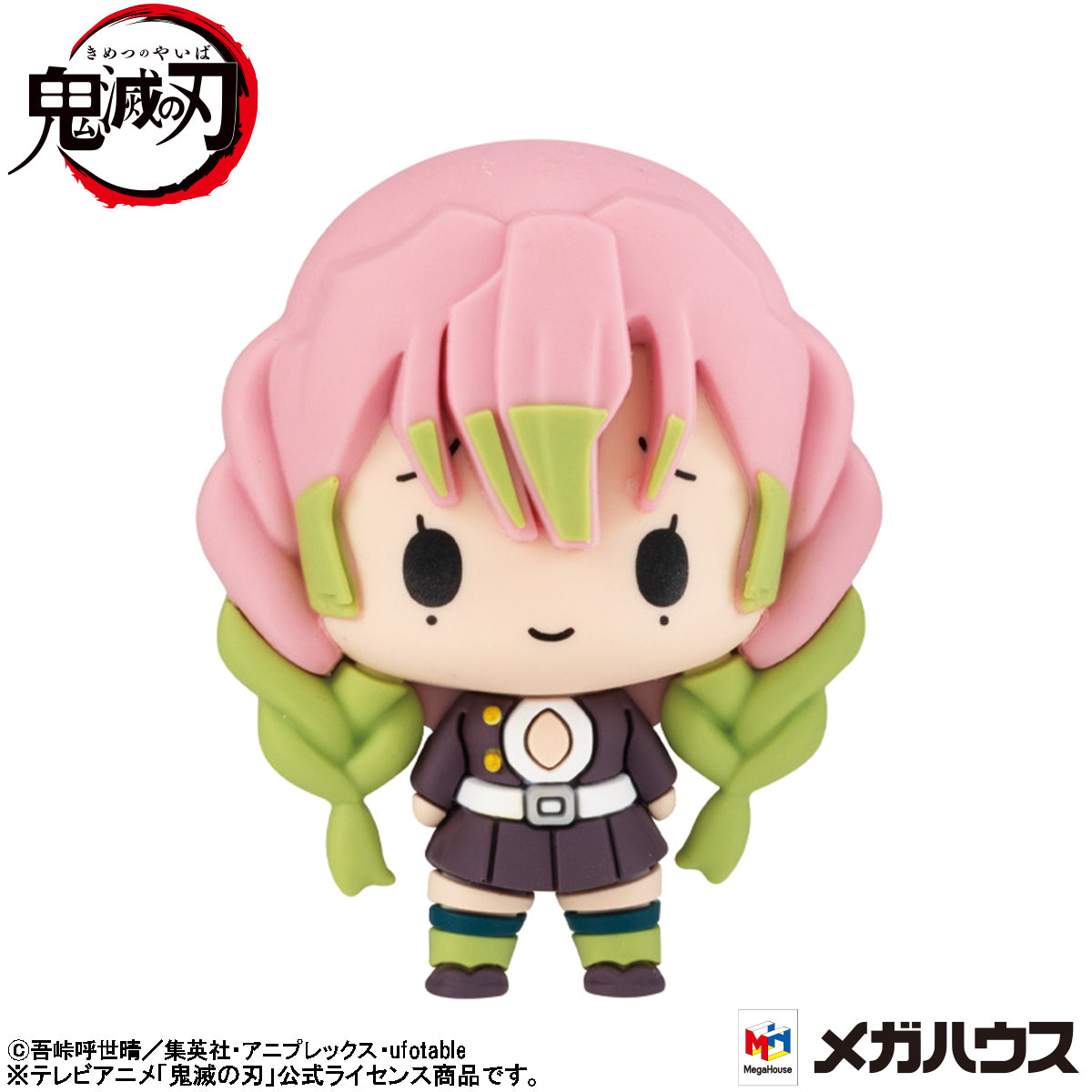 Chokorin Mascot  Demon Slayer：Kimetsu no Yaiba Vol.3 Set (Repeat)