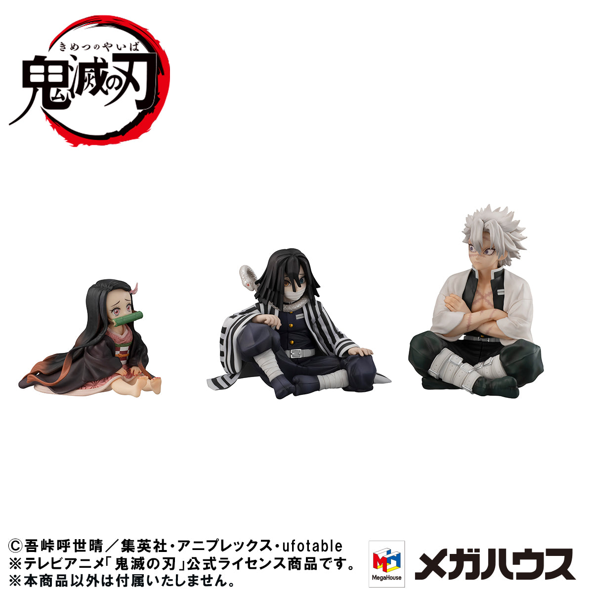 G.E.M. Series  Demon Slayer：Kimetsu no Yaiba  Palm size Shinazugawa-san【with gift】