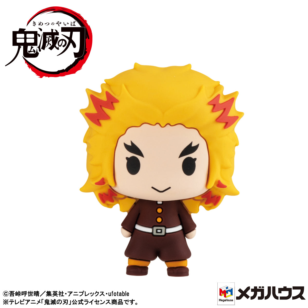 Chokorin Mascot Demon Slayer：  Kimetsu no Yaiba Vol 2 set (repeat)