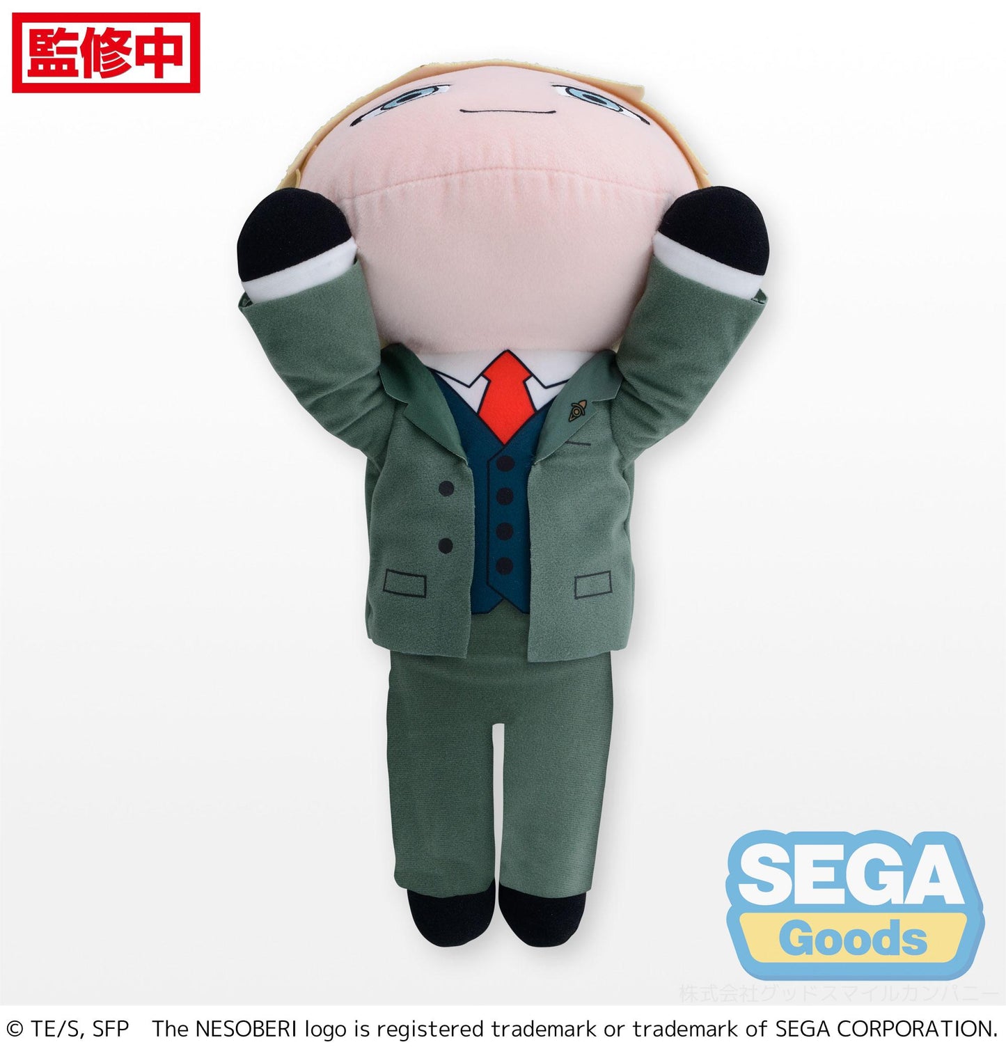 NESOBERI (Lay-Down) TV Anime "SPY x FAMILY" MEJ Plush "Loid Forger"