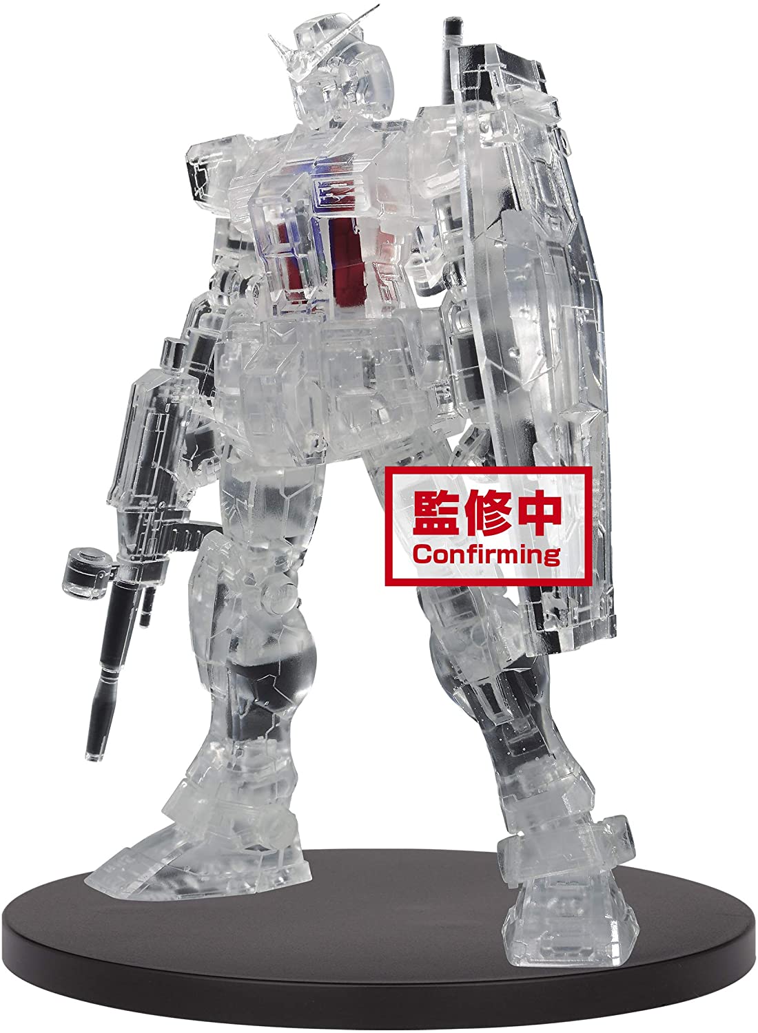 Mobile Suit Gundam Internal Structure RX-78-2 Gundam Weapon Ver. (Ver. B)