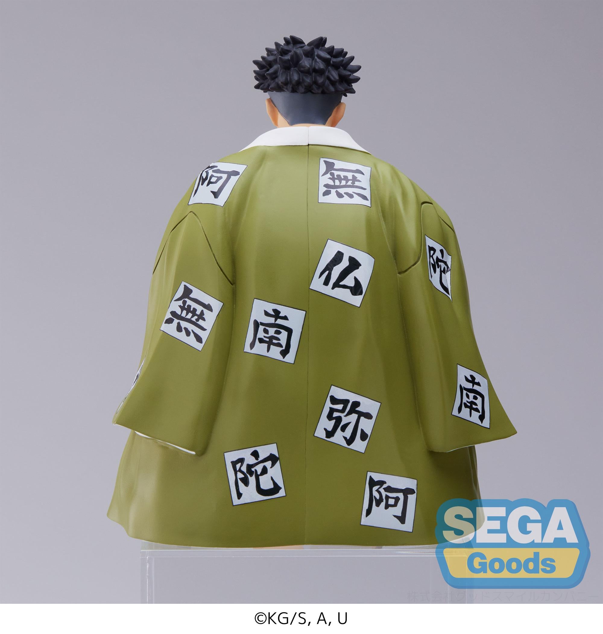 Demon Slayer: Kimetsu no Yaiba PM Perching Figure 