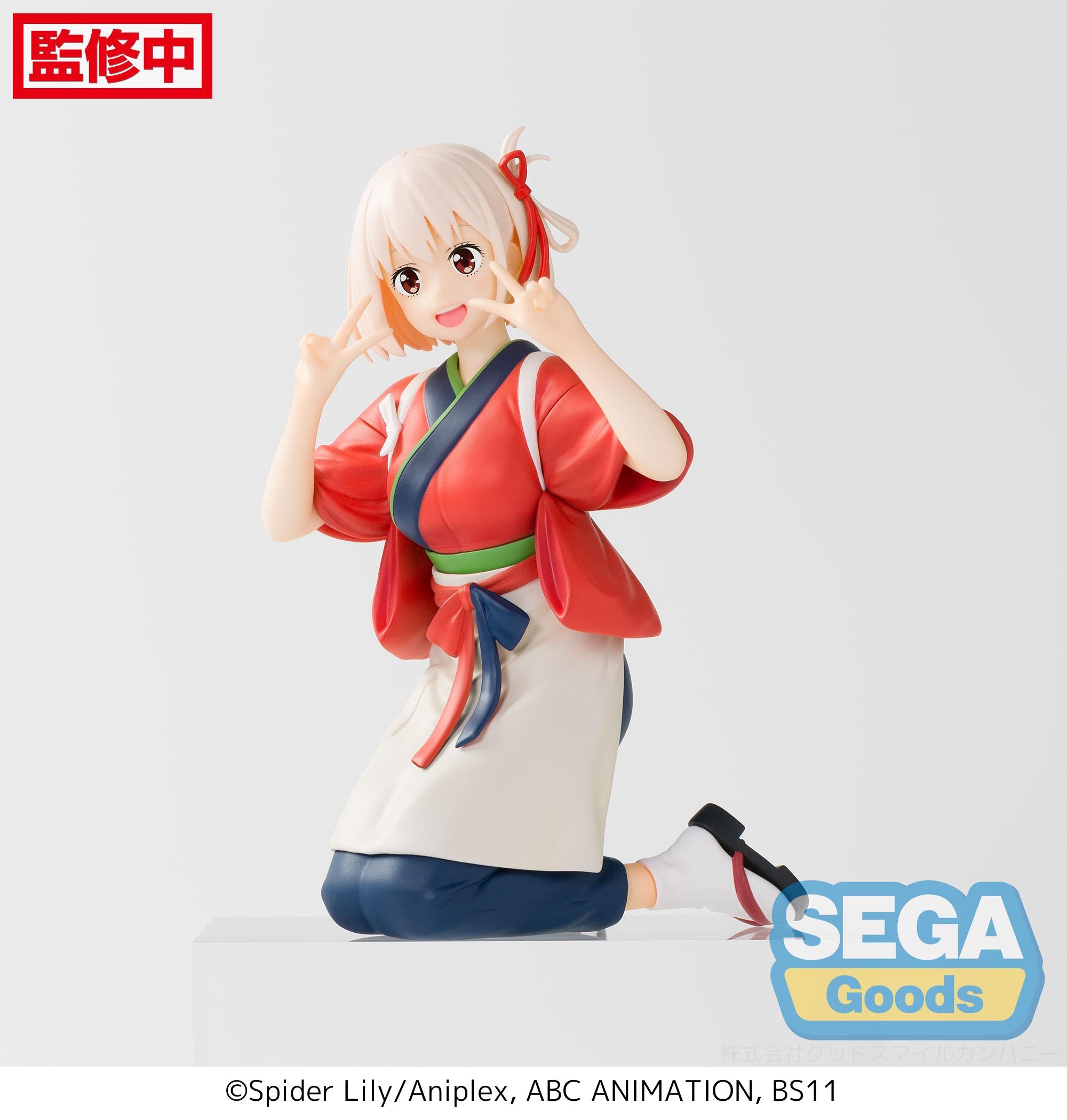 Lycoris Recoil PM Perching Figure 