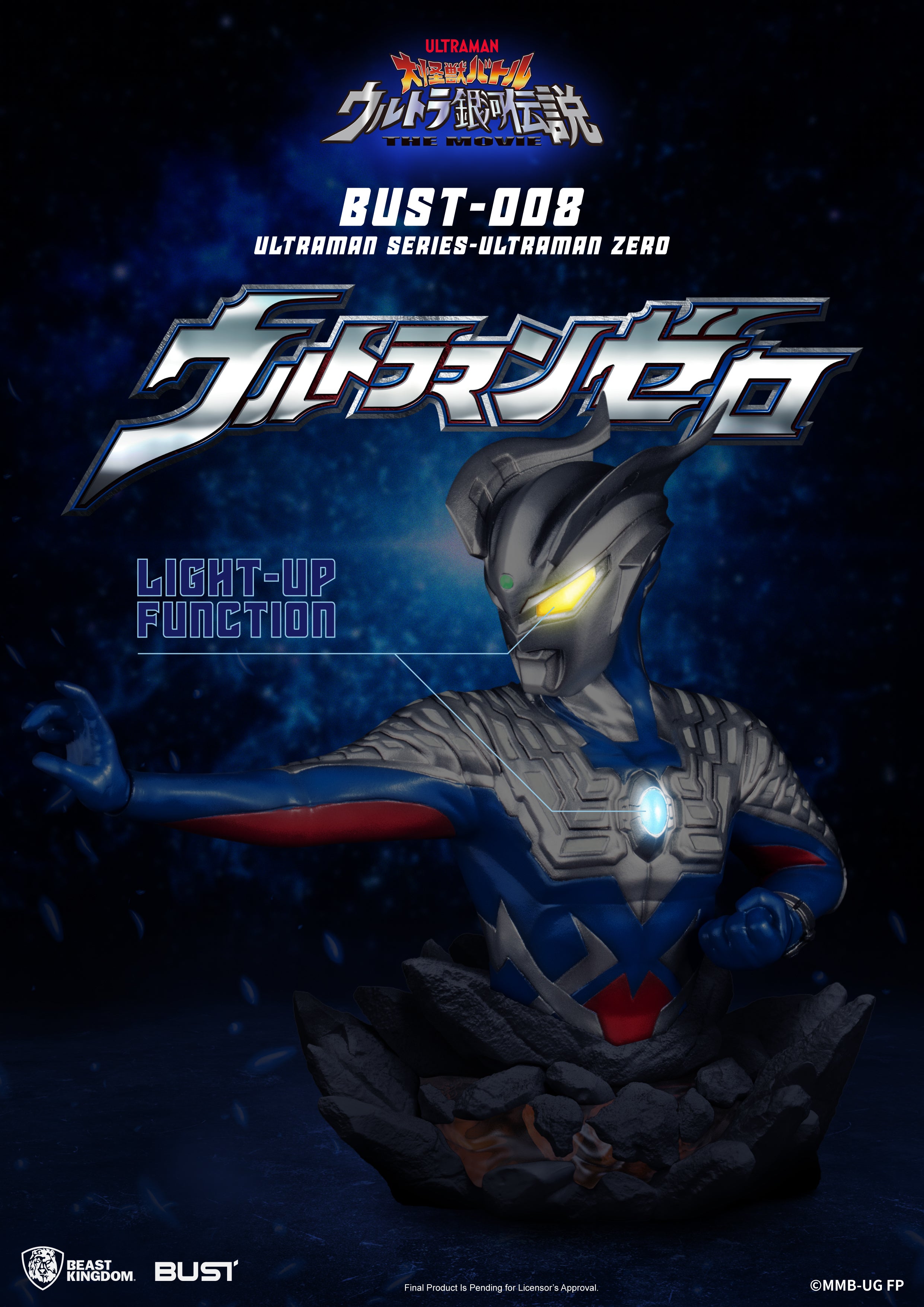 BUST-008 Ultraman Series-Ultraman Zero