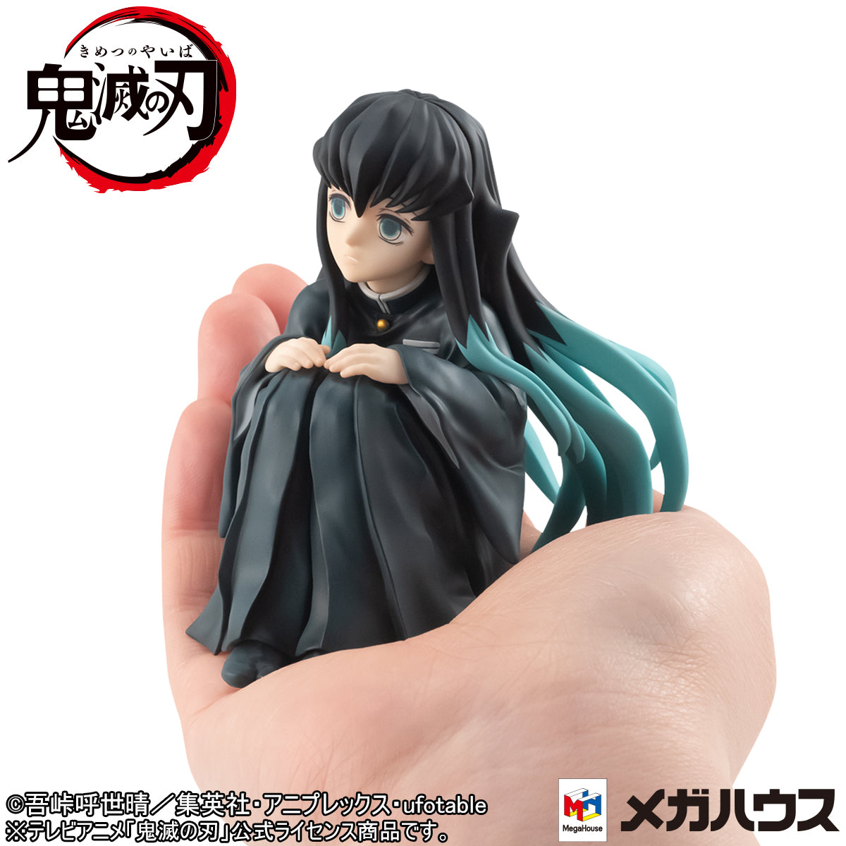 G.E.M. Series Demon Slayer：  Kimetsu no Yaiba Palm size Tokitoi-san 【with gift】