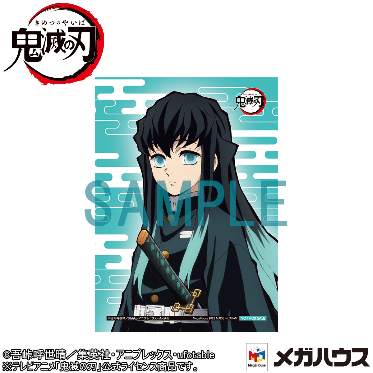 G.E.M. Series Demon Slayer：  Kimetsu no Yaiba Palm size Tokitoi-san 【with gift】