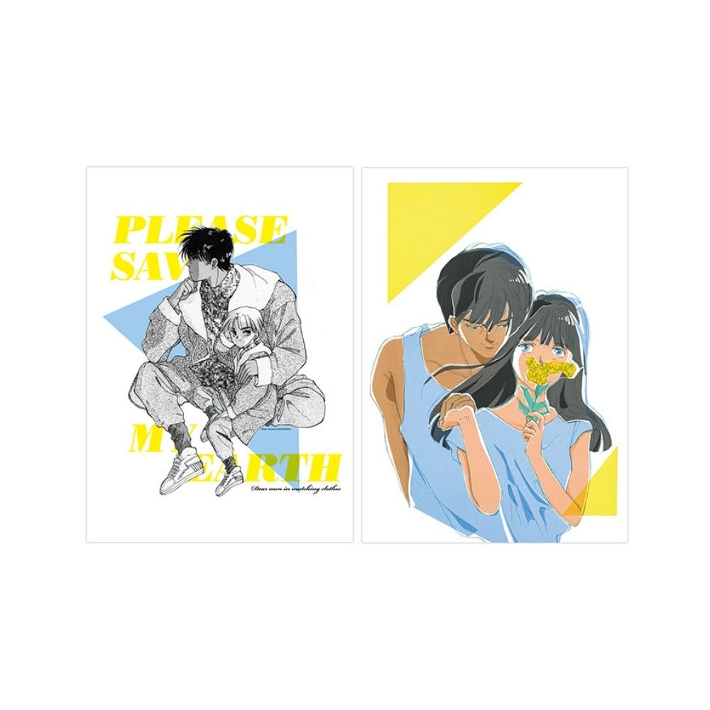 Please Save My Earth Clear File Shion