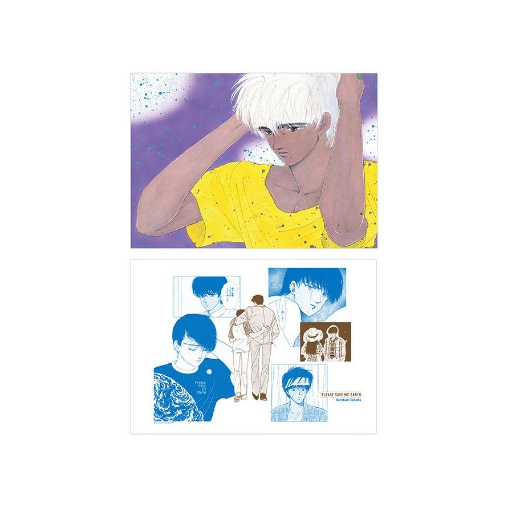 Please Save My Earth Clear File Haruhiko