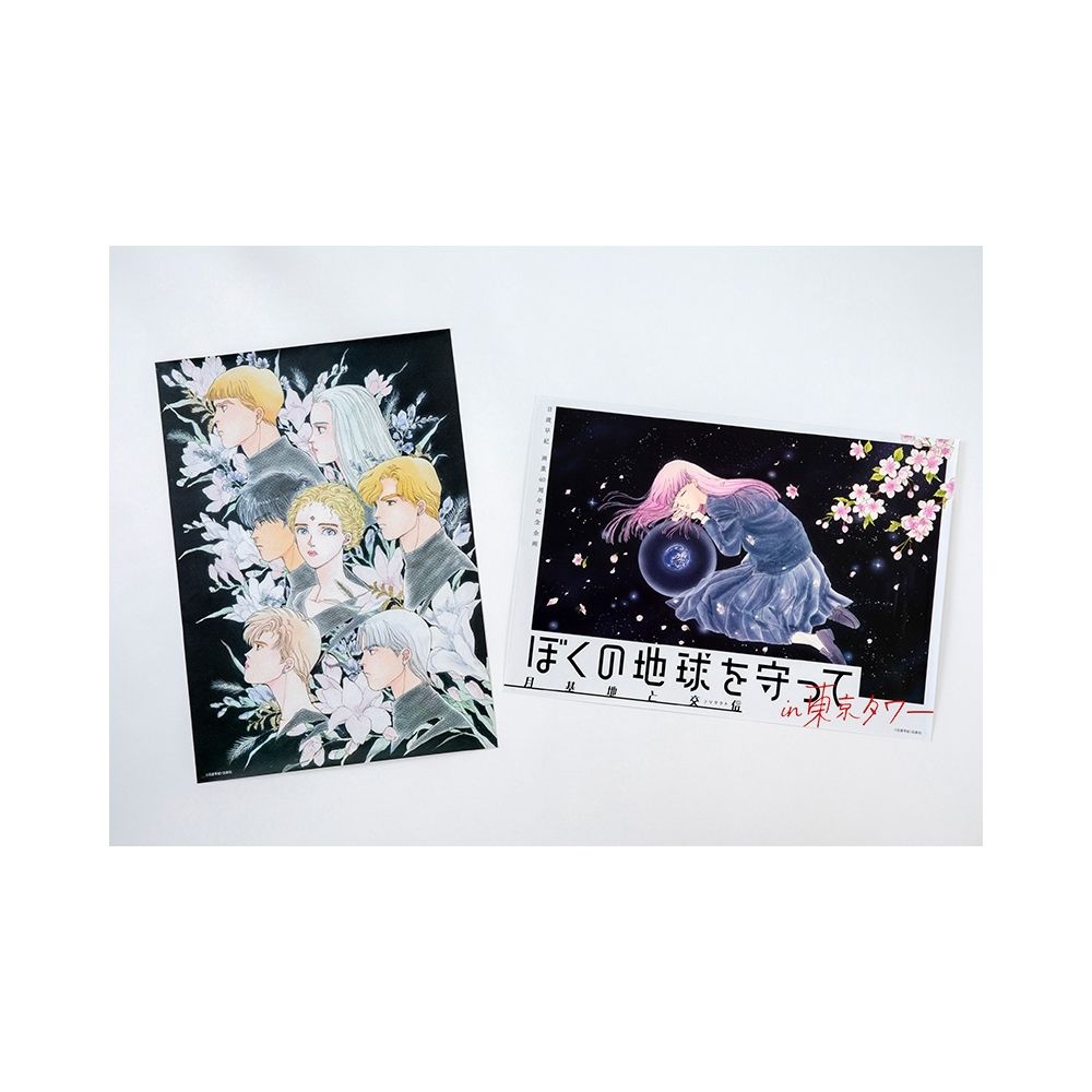 Please Save My Earth Set of 2 B2-Sized Posters