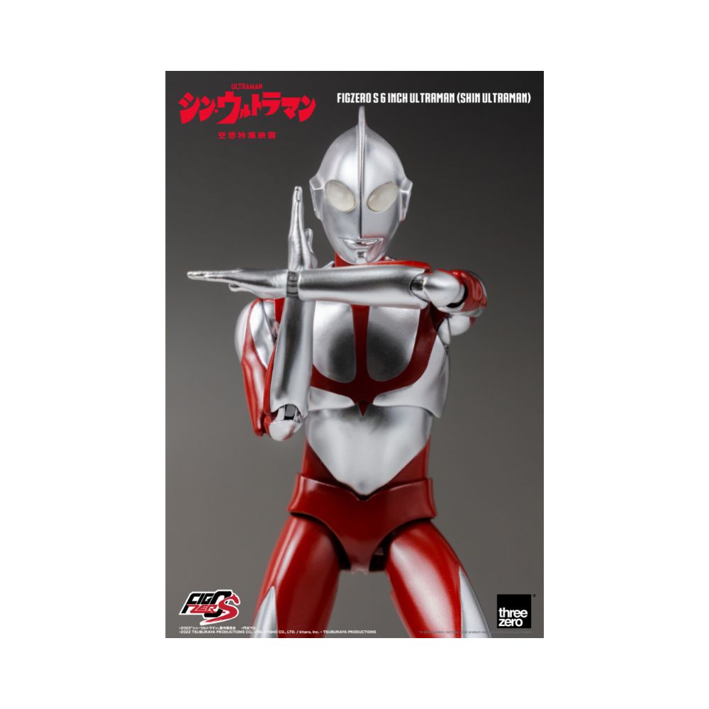 FigZero S 6 inch Ultraman (SHIN ULTRAMAN)