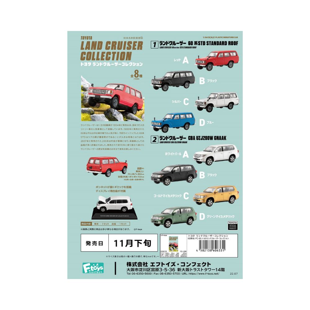 TOYOTA LAND CRUISER COLLECTION