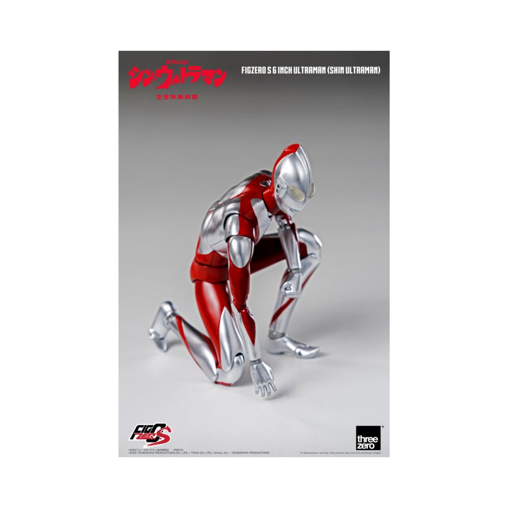 FigZero S 6 inch Ultraman (SHIN ULTRAMAN)