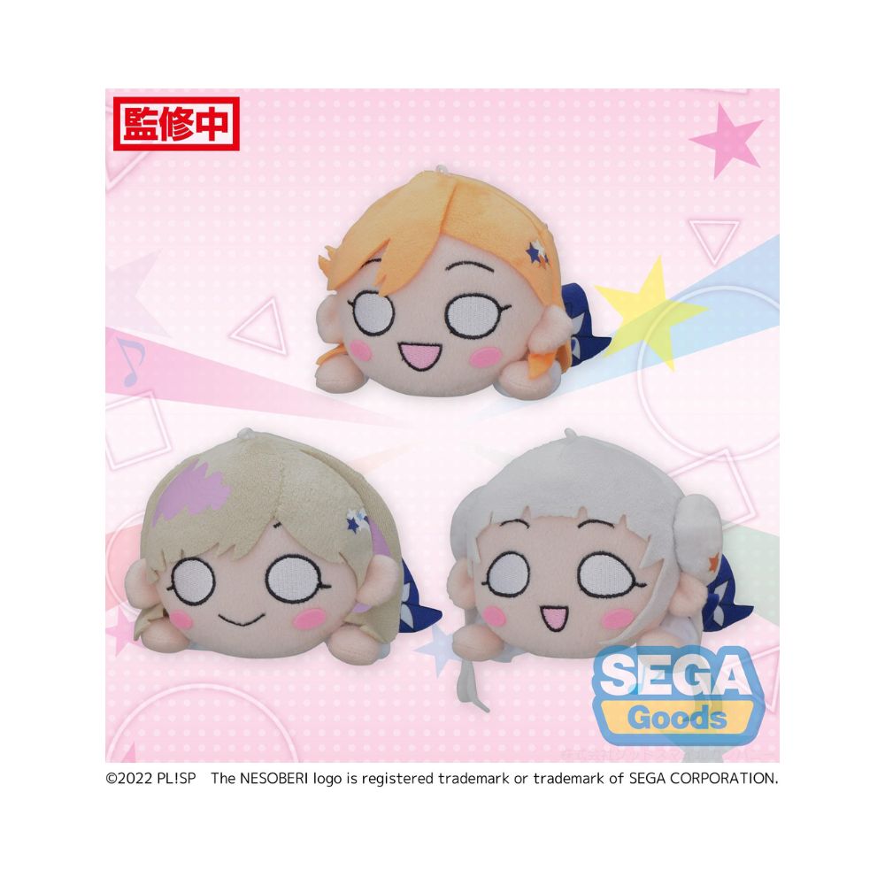 NESOBERI (Lay-Down) "Love Live! Superstar!!" MP Plush "Sing! Shine! Smile!" Vol.1