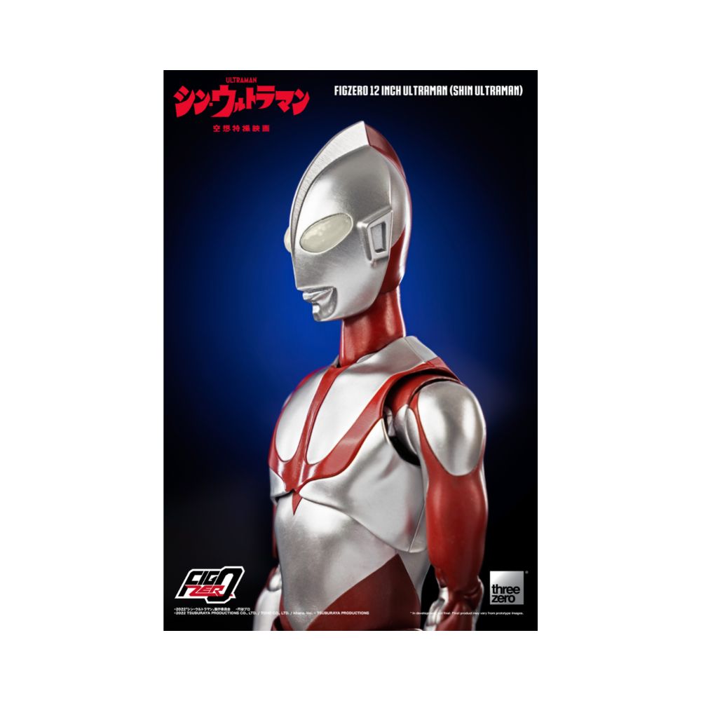 FigZero 12 inch Ultraman (SHIN ULTRAMAN)