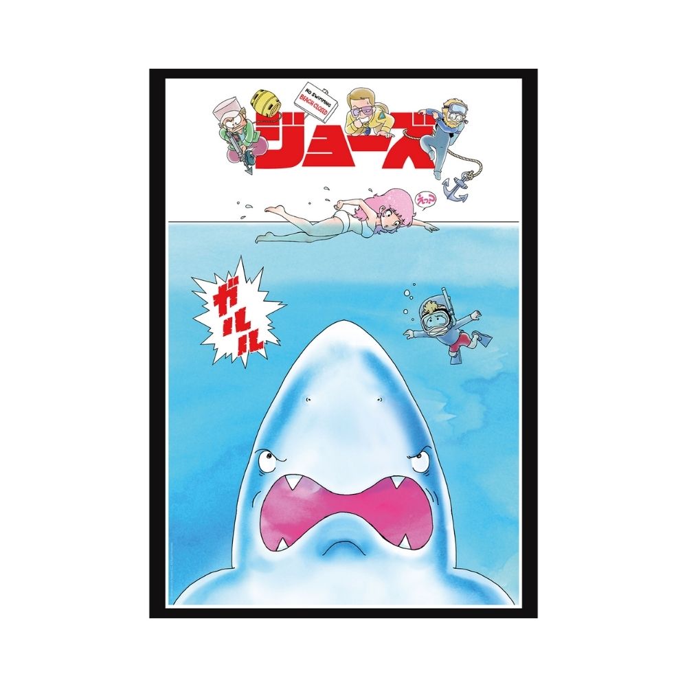 Jaws Limited Anime Edition Art Print