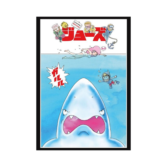 Jaws Limited Anime Edition Art Print