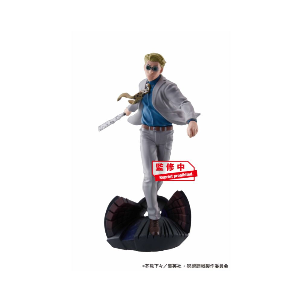 PETITRAMA Series Jujutsu Kaisen Vol.2 Set