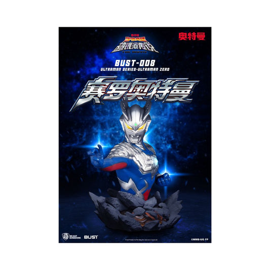 BUST-008 Ultraman Series-Ultraman Zero