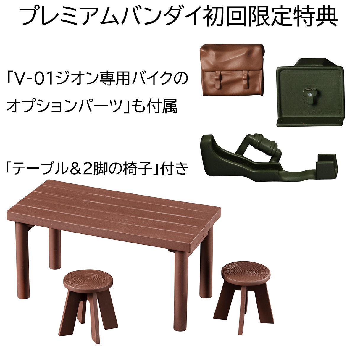G.M.G Mobile Suit Gundam Principality of Zeon Team Ramba Ral set  【with gift】