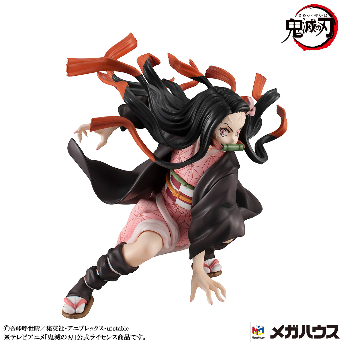 Precious G.E.M. series Demon Slayer：Kimetsu no Yaiba Kamado brother & sister