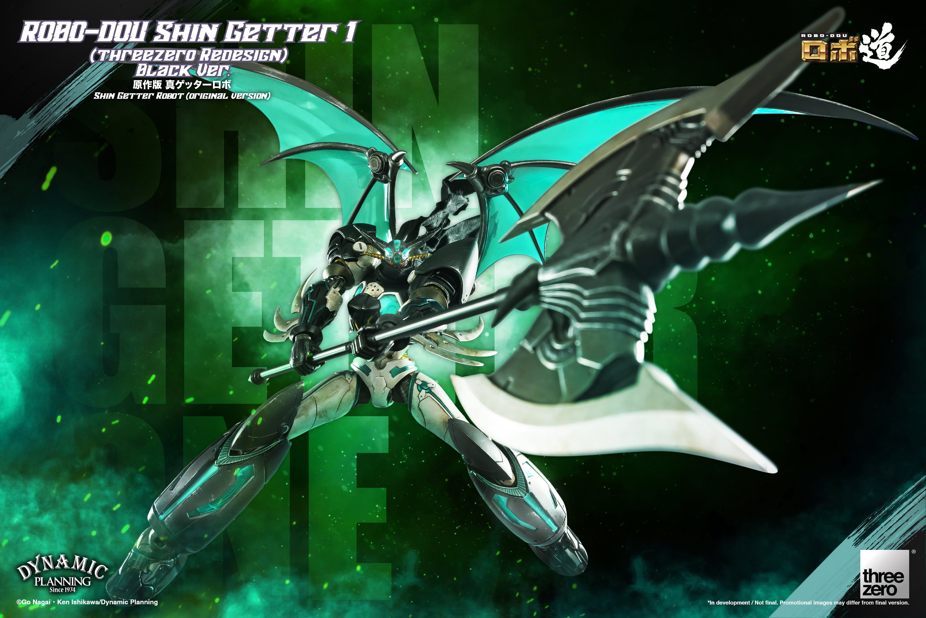 ROBO-DOU Shin Getter 1 (threezero Redesign) Black Ver.
