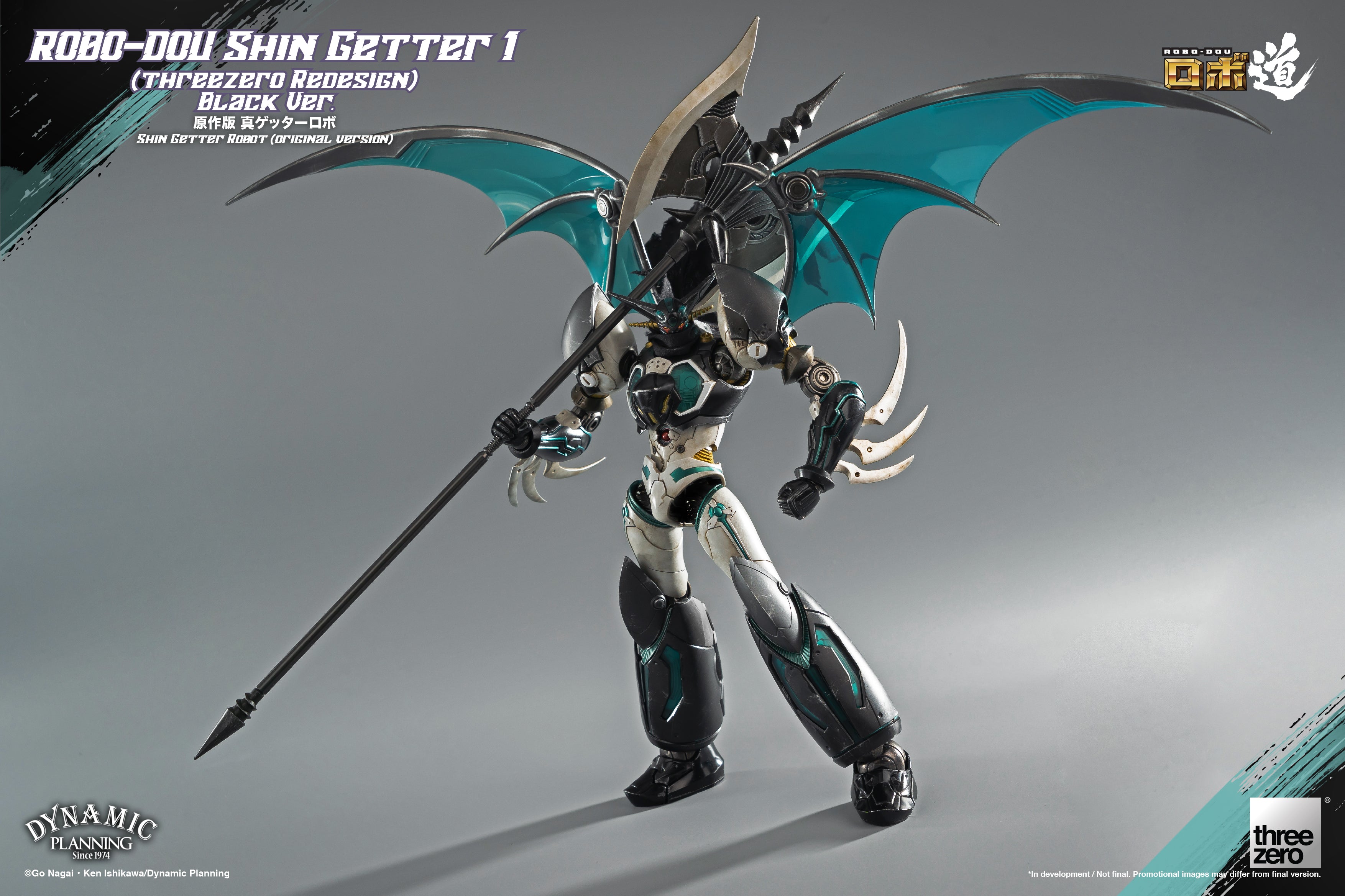 ROBO-DOU Shin Getter 1 (threezero Redesign) Black Ver.