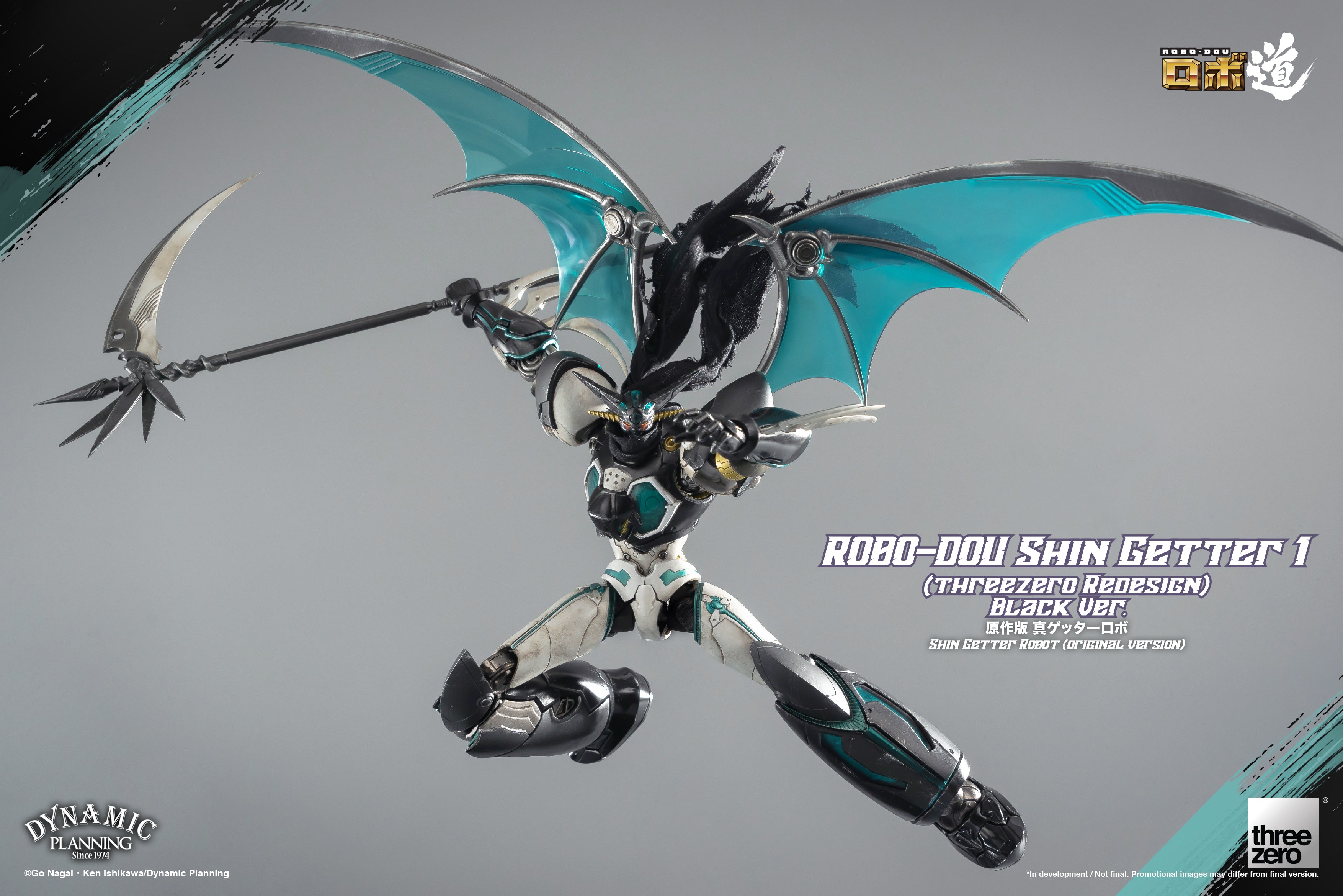 ROBO-DOU Shin Getter 1 (threezero Redesign) Black Ver.