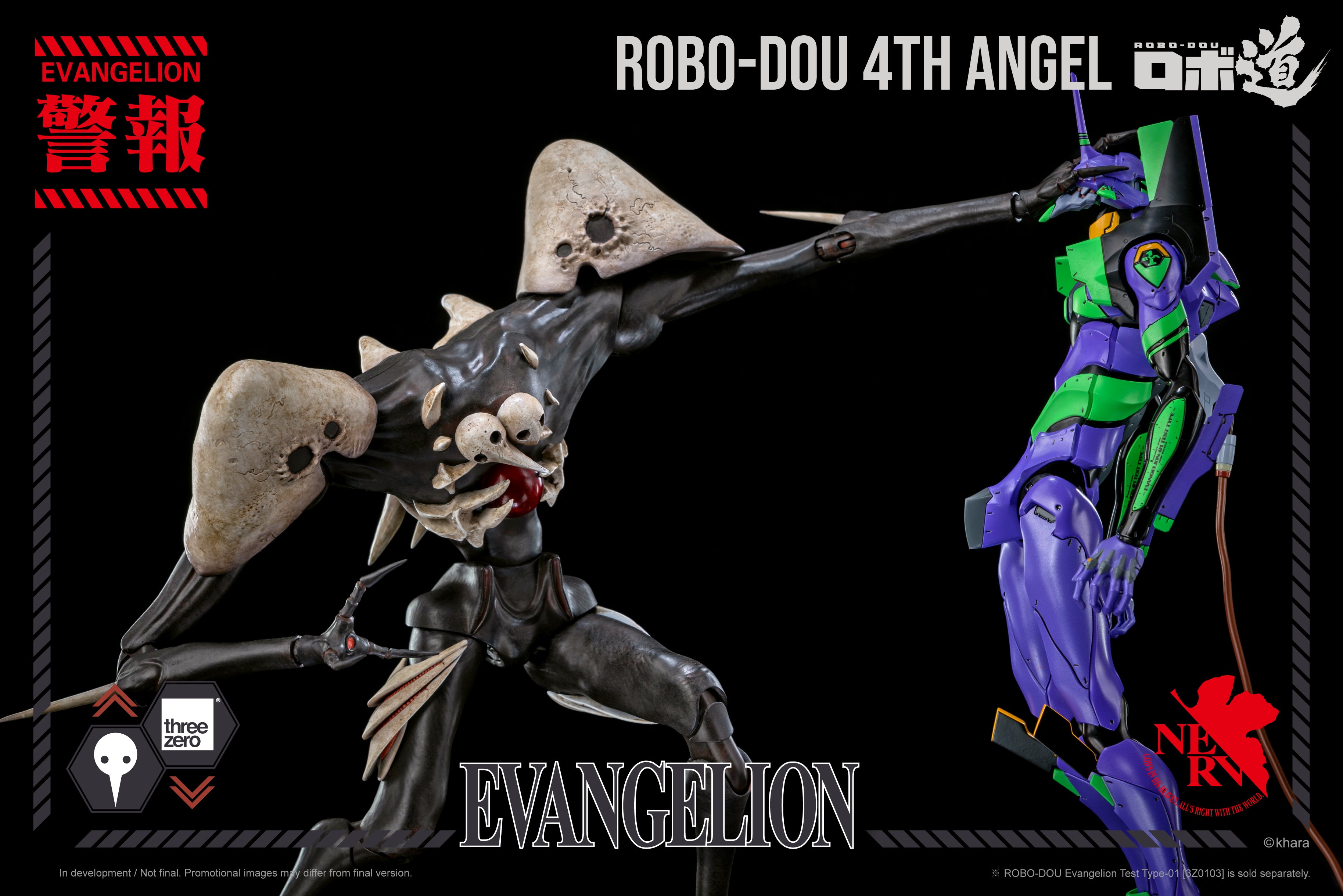ROBO-DOU 4th Angel