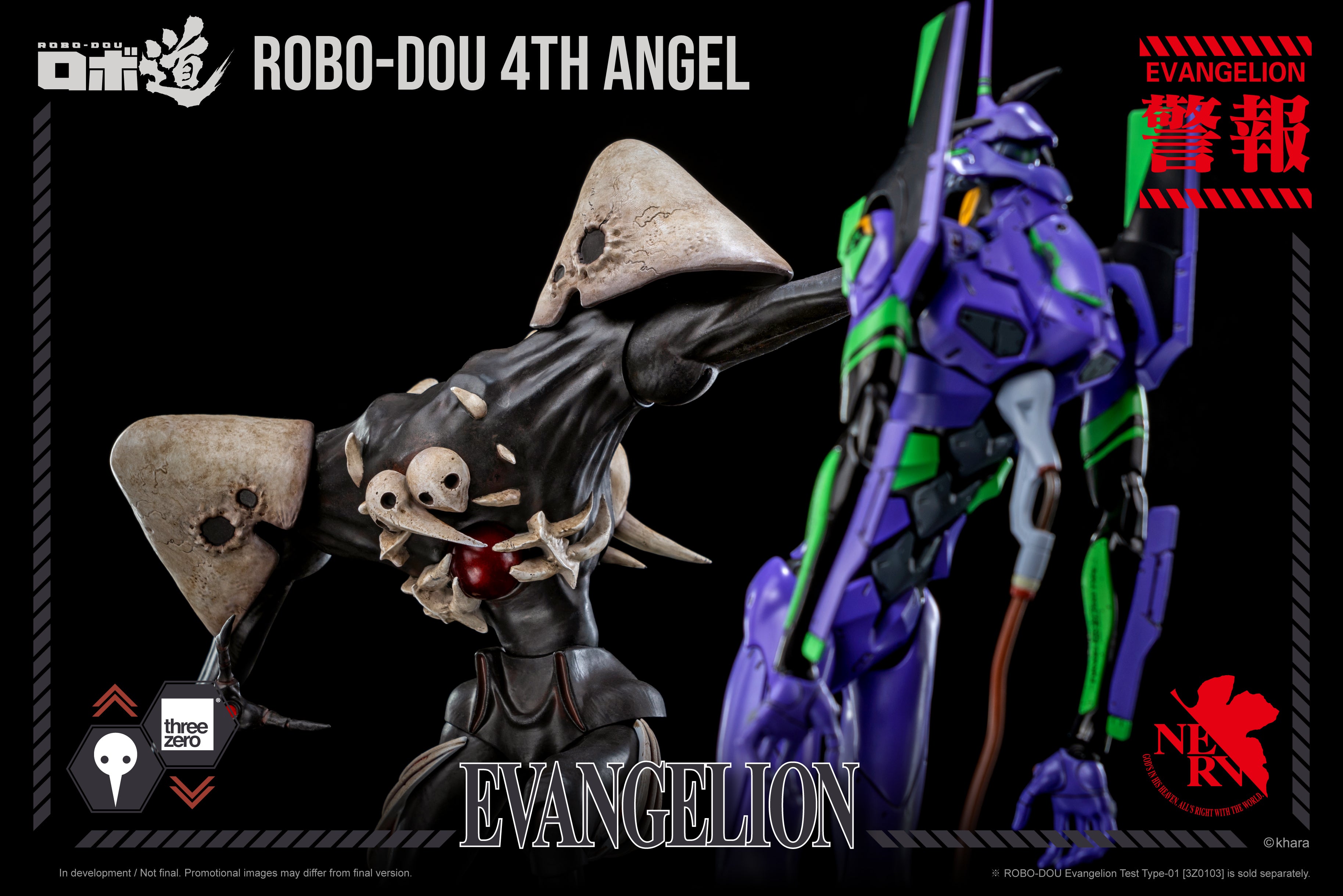 ROBO-DOU 4th Angel